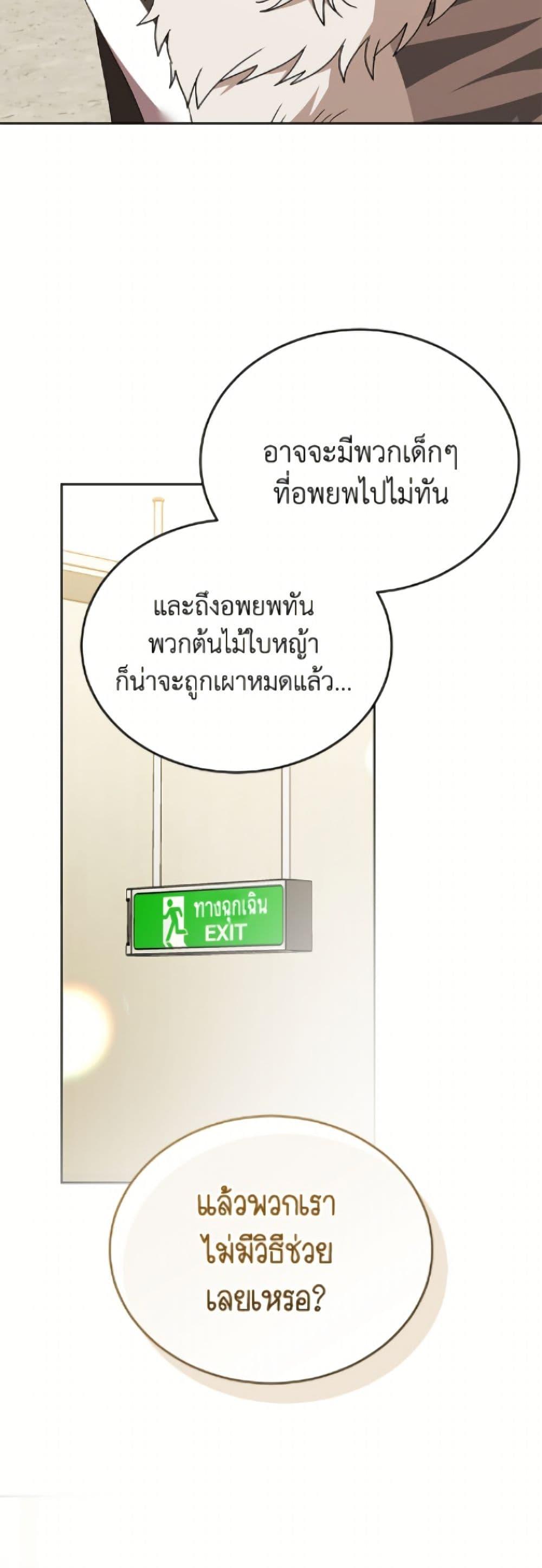 Manga-lc-com อ่านมังงะ อ่านการ์ตูน ออนไลน์ ฟรี Hello! Veterinarian! ตอนที่ 1 2 3 4 5 6 7 8 9 10 11 12 13 14 ฟรี ไม่มีโฆษณา Manga-lc - อ่าน มังงะ อ่าน การ์ตูน ออนไลน์ อ่านมังงะ ฟรี