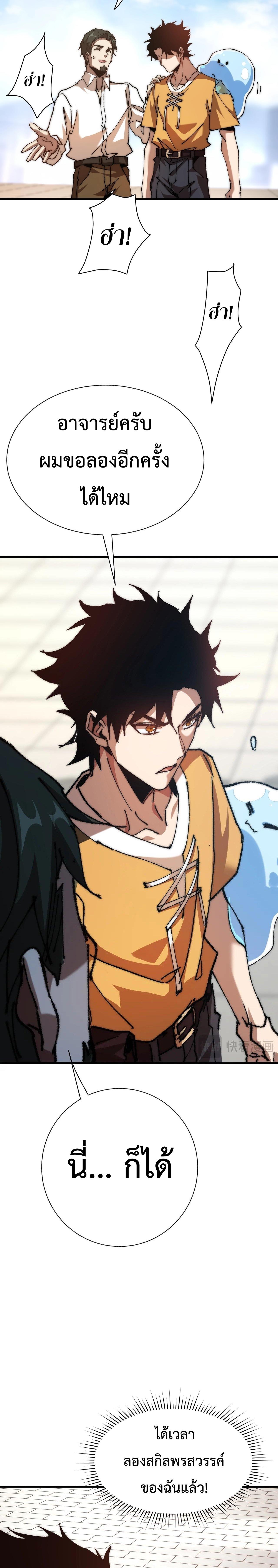 Manga-lc-com อ่านมังงะ อ่านการ์ตูน ออนไลน์ ฟรี Devil Summoner, I Am the Abyss Lord ตอนที่ 1 2 3 4 5 6 7 8 9 10 11 12 13 14 ฟรี ไม่มีโฆษณา Manga-lc - อ่าน มังงะ อ่าน การ์ตูน ออนไลน์ อ่านมังงะ ฟรี