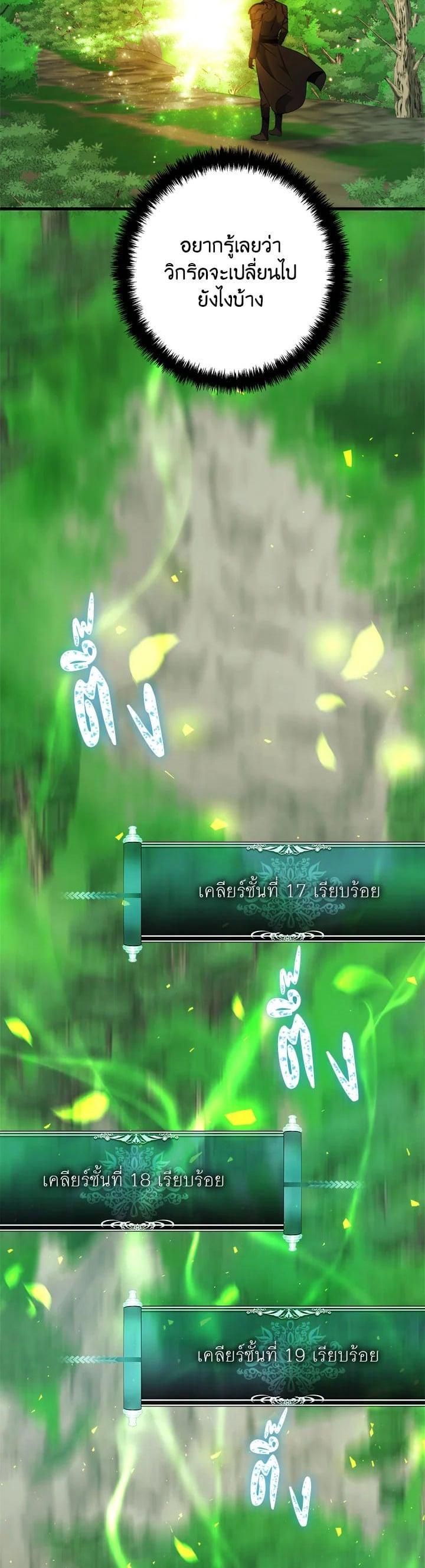 Manga-lc-com อ่านมังงะ อ่านการ์ตูน ออนไลน์ ฟรี Second Life Ranker ตอนที่ 1 2 3 4 5 6 7 8 9 10 11 12 13 14 ฟรี ไม่มีโฆษณา Manga-lc - อ่าน มังงะ อ่าน การ์ตูน ออนไลน์ อ่านมังงะ ฟรี