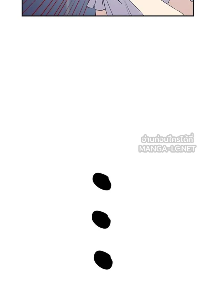 couple breaker ตอนที่ 78 รูปที่ 90