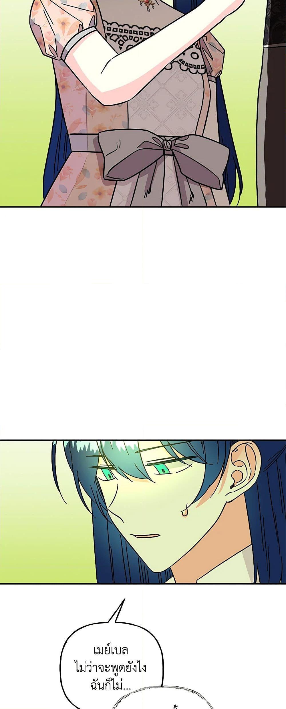 Manga-lc-com อ่านมังงะ อ่านการ์ตูน ออนไลน์ ฟรี Daughter of the Archmage ตอนที่ 1 2 3 4 5 6 7 8 9 10 11 12 13 14 ฟรี ไม่มีโฆษณา Manga-lc - อ่าน มังงะ อ่าน การ์ตูน ออนไลน์ อ่านมังงะ ฟรี