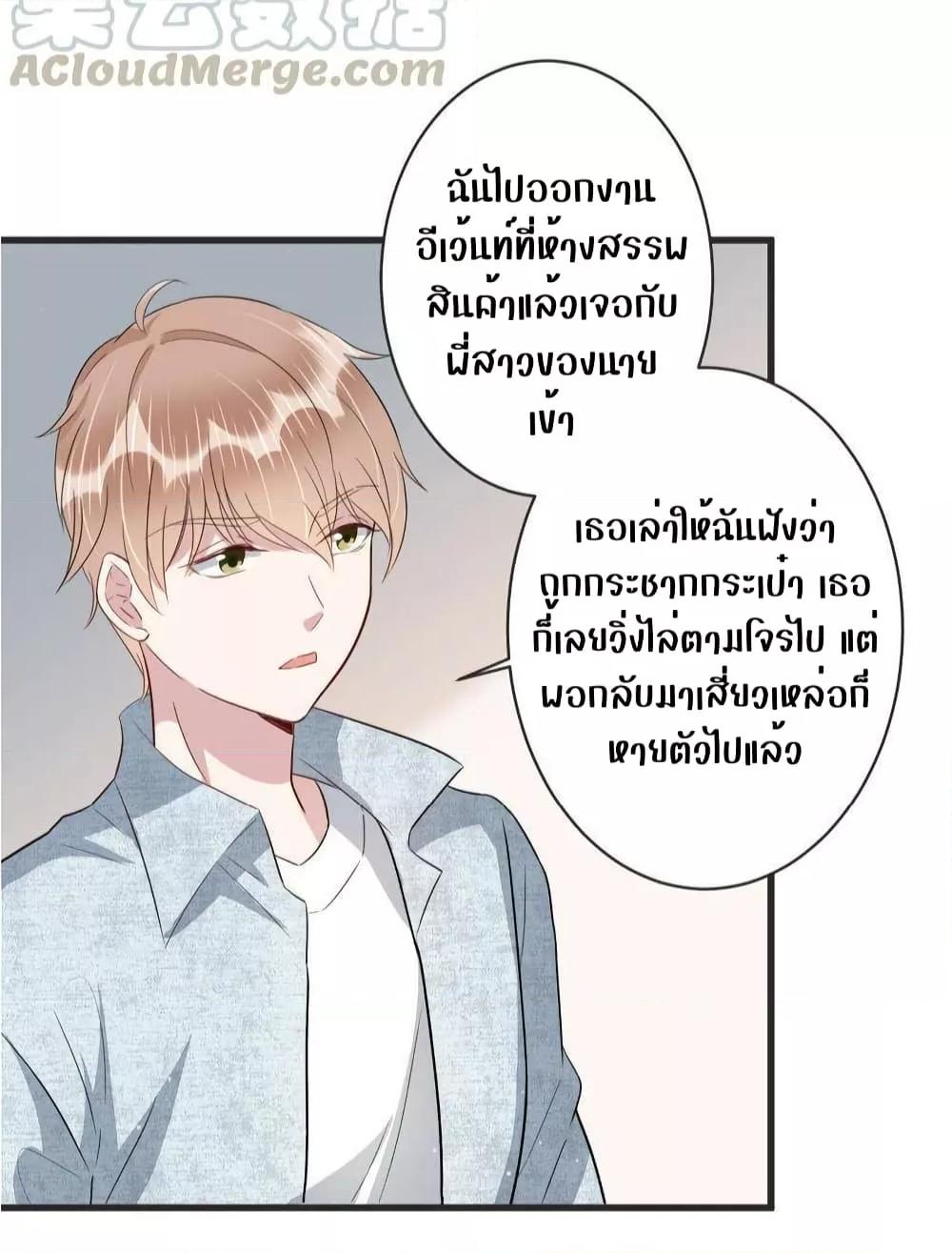 Manga-lc-com อ่านมังงะ อ่านการ์ตูน ออนไลน์ ฟรี LovePointsStr ตอนที่ 1 2 3 4 5 6 7 8 9 10 11 12 13 14 ฟรี ไม่มีโฆษณา Manga-lc - อ่าน มังงะ อ่าน การ์ตูน ออนไลน์ อ่านมังงะ ฟรี