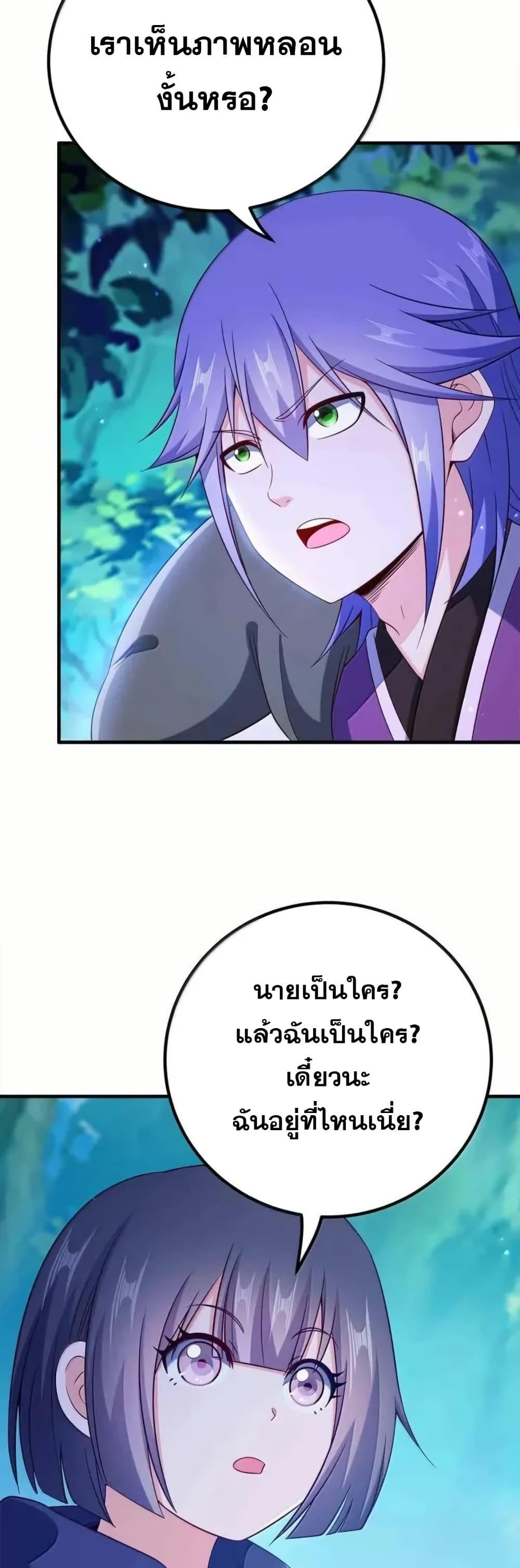 Manga-lc-com อ่านมังงะ อ่านการ์ตูน ออนไลน์ ฟรี My Wife is Actually the Future Tyrant Empress ตอนที่ 1 2 3 4 5 6 7 8 9 10 11 12 13 14 ฟรี ไม่มีโฆษณา Manga-lc - อ่าน มังงะ อ่าน การ์ตูน ออนไลน์ อ่านมังงะ ฟรี