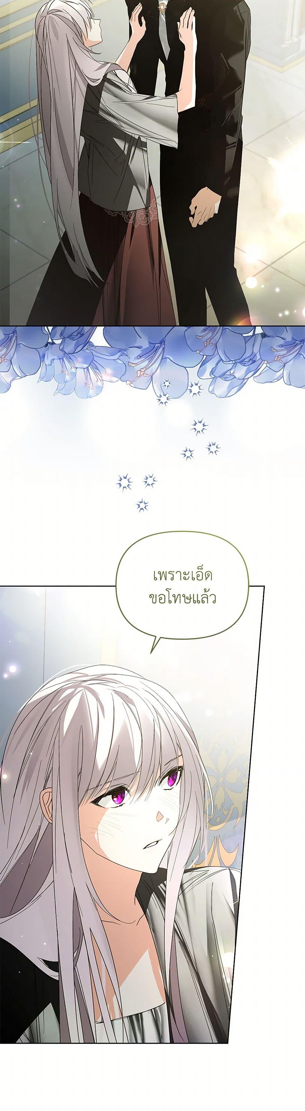 Manga-lc-com อ่านมังงะ อ่านการ์ตูน ออนไลน์ ฟรี Falling Into the Arms of a Mad Villain ตอนที่ 1 2 3 4 5 6 7 8 9 10 11 12 13 14 ฟรี ไม่มีโฆษณา Manga-lc - อ่าน มังงะ อ่าน การ์ตูน ออนไลน์ อ่านมังงะ ฟรี