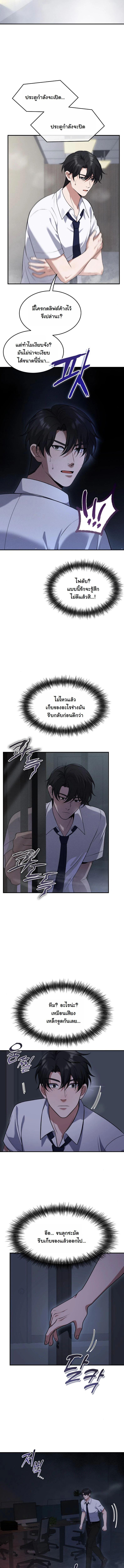 Manga-lc-com อ่านมังงะ อ่านการ์ตูน ออนไลน์ ฟรี Office Worker in the Ice Age Apocalypse ตอนที่ 1 2 3 4 5 6 7 8 9 10 11 12 13 14 ฟรี ไม่มีโฆษณา Manga-lc - อ่าน มังงะ อ่าน การ์ตูน ออนไลน์ อ่านมังงะ ฟรี