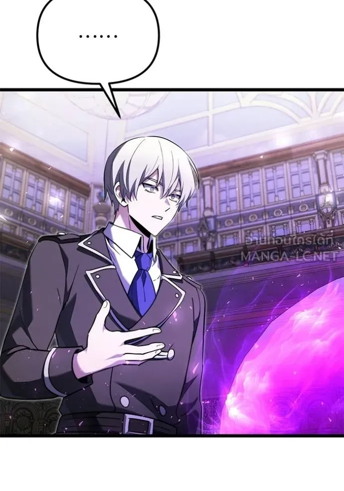 อัศวินดำล่าท้าเวลา ตอนที่ 116 รูปที่ 26