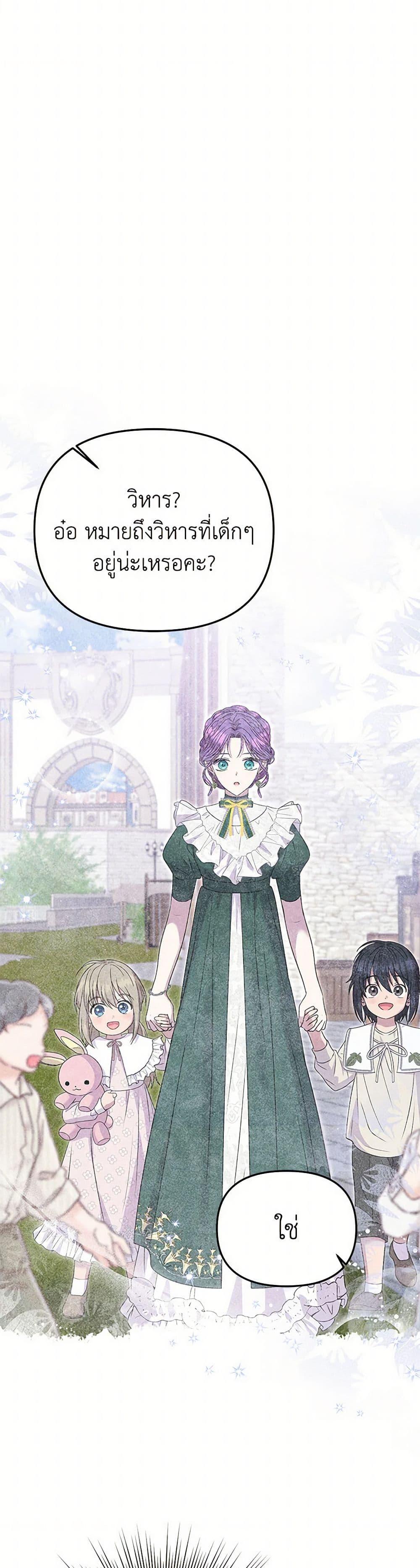 Manga-lc-com อ่านมังงะ อ่านการ์ตูน ออนไลน์ ฟรี Materialistic Princess ตอนที่ 1 2 3 4 5 6 7 8 9 10 11 12 13 14 ฟรี ไม่มีโฆษณา Manga-lc - อ่าน มังงะ อ่าน การ์ตูน ออนไลน์ อ่านมังงะ ฟรี