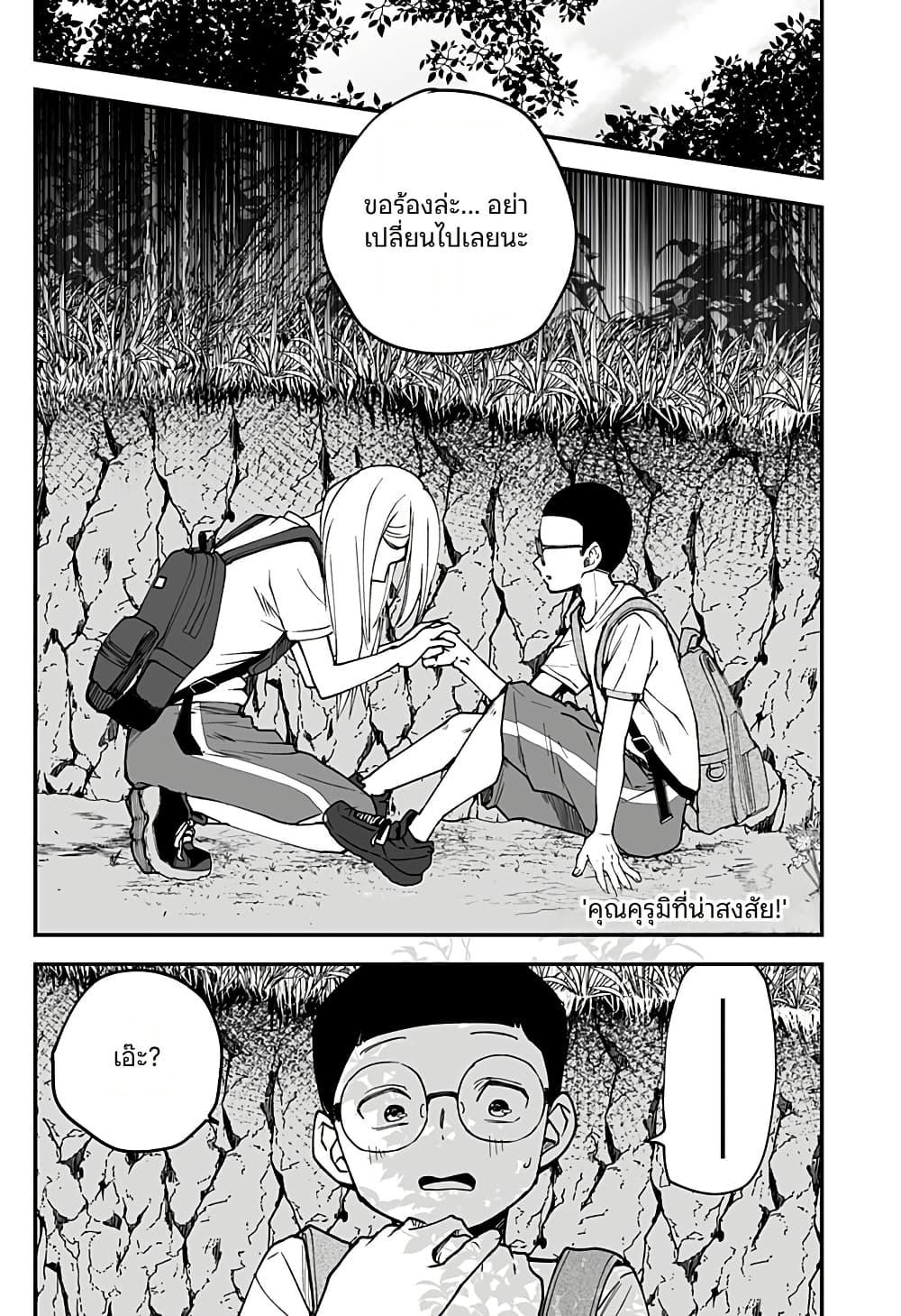 Manga-lc-com อ่านมังงะ อ่านการ์ตูน ออนไลน์ ฟรี Ki ni naru Kurumi-san! ตอนที่ 1 2 3 4 5 6 7 8 9 10 11 12 13 14 ฟรี ไม่มีโฆษณา Manga-lc - อ่าน มังงะ อ่าน การ์ตูน ออนไลน์ อ่านมังงะ ฟรี
