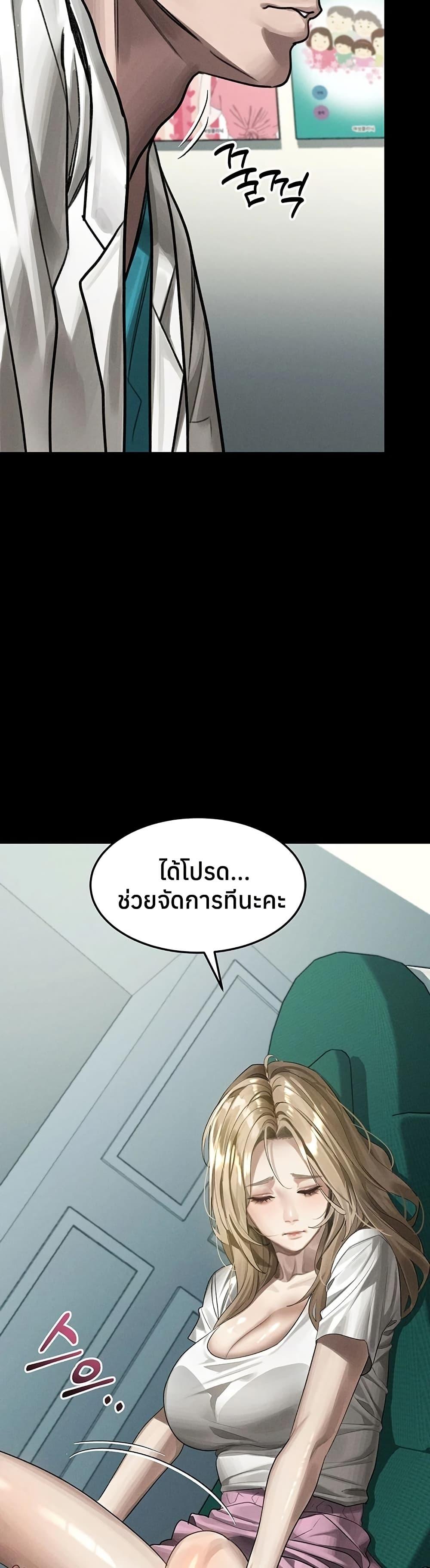 Doujin-Lc- อ่าน โดจิน มังฮวา เกาหลี ญี่ปุ่น จีน แปลไทย Dirty Talk ตอนที่ 1 2 3 4 5 6 7 8 9 10 11 12 13 14 ฟรี ไม่มีโฆษณา อ่าน โดจิน Manhwa เกาหลี ญี่ปุ่น จีน เรามีครบ คัดมาให้เน้นๆ โดจิน 18+ รับประกันความฟินโดย  Doujin Lc