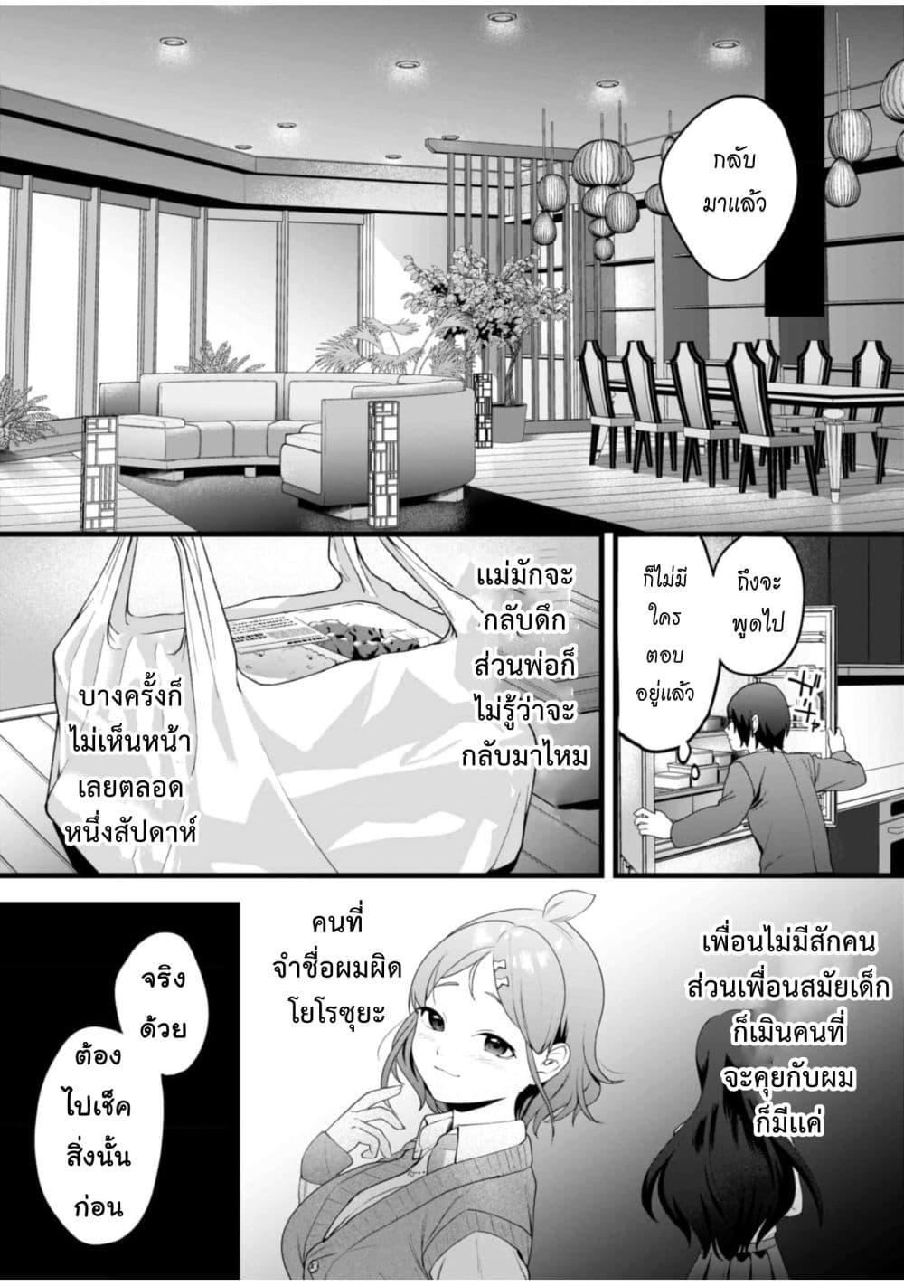 Manga-lc-com อ่านมังงะ อ่านการ์ตูน ออนไลน์ ฟรี Criminal Border ตอนที่ 1 2 3 4 5 6 7 8 9 10 11 12 13 14 ฟรี ไม่มีโฆษณา Manga-lc - อ่าน มังงะ อ่าน การ์ตูน ออนไลน์ อ่านมังงะ ฟรี