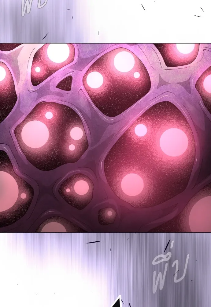 ยุคแห่งยอดมนุษย์ ตอนที่ 98 รูปที่ 34