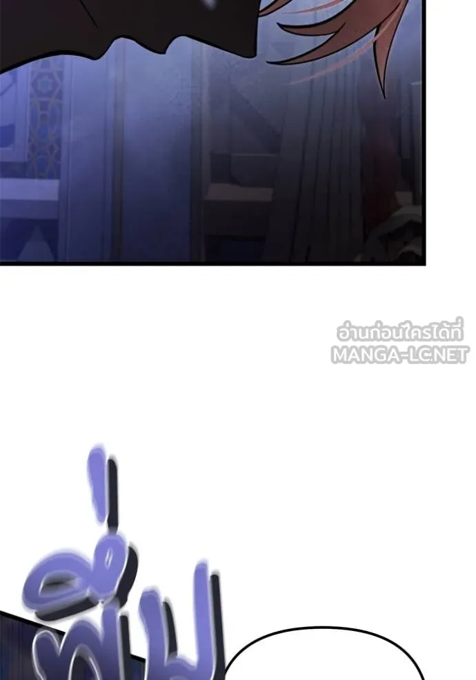 อัศวินดำล่าท้าเวลา ตอนที่ 100 รูปที่ 107