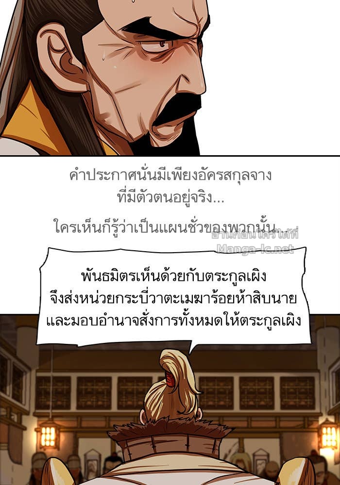 Doujin-Lc- อ่าน โดจิน มังฮวา เกาหลี ญี่ปุ่น จีน แปลไทย องครักษ์แห่งอัครสกุลจาง ตอนที่ 1 2 3 4 5 6 7 8 9 10 11 12 13 14 ฟรี ไม่มีโฆษณา อ่าน โดจิน Manhwa เกาหลี ญี่ปุ่น จีน เรามีครบ คัดมาให้เน้นๆ โดจิน 18+ รับประกันความฟินโดย Doujin Lc