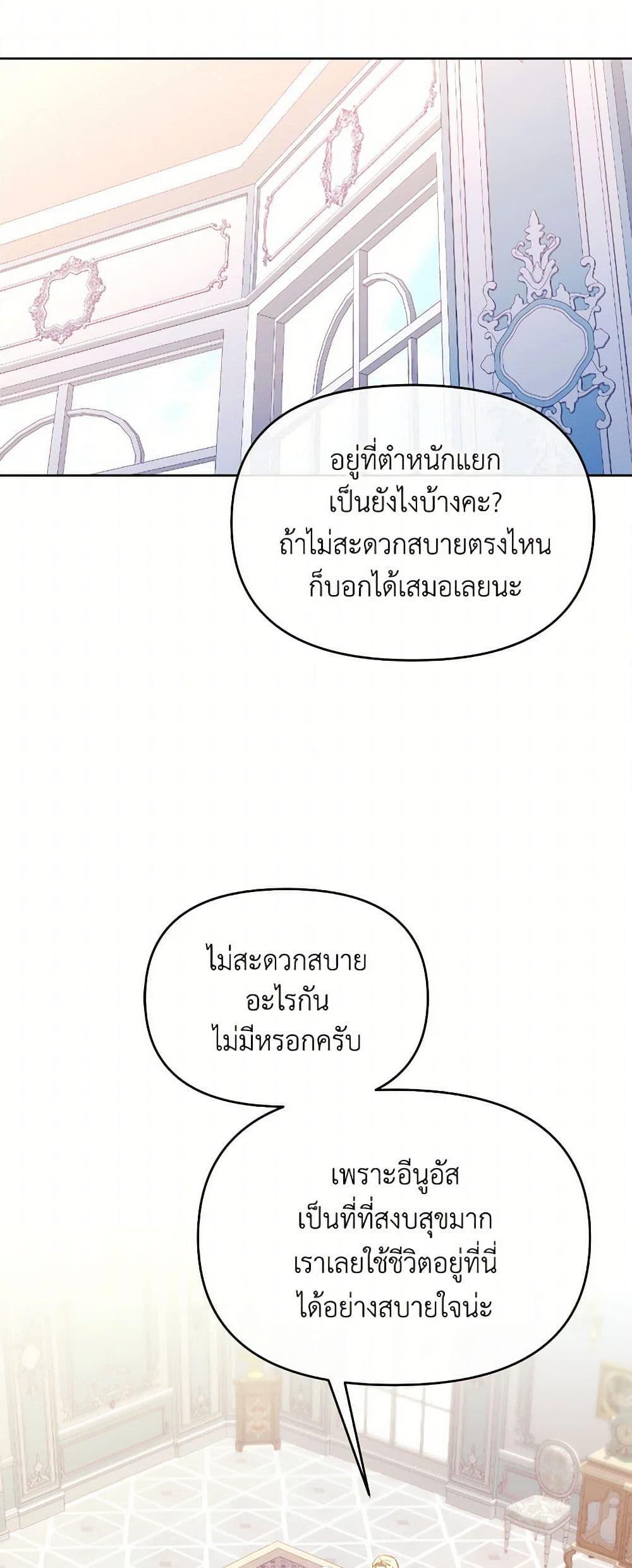 Manga-lc-com อ่านมังงะ อ่านการ์ตูน ออนไลน์ ฟรี The Villainess’s Dazzling Debut ตอนที่ 1 2 3 4 5 6 7 8 9 10 11 12 13 14 ฟรี ไม่มีโฆษณา Manga-lc - อ่าน มังงะ อ่าน การ์ตูน ออนไลน์ อ่านมังงะ ฟรี