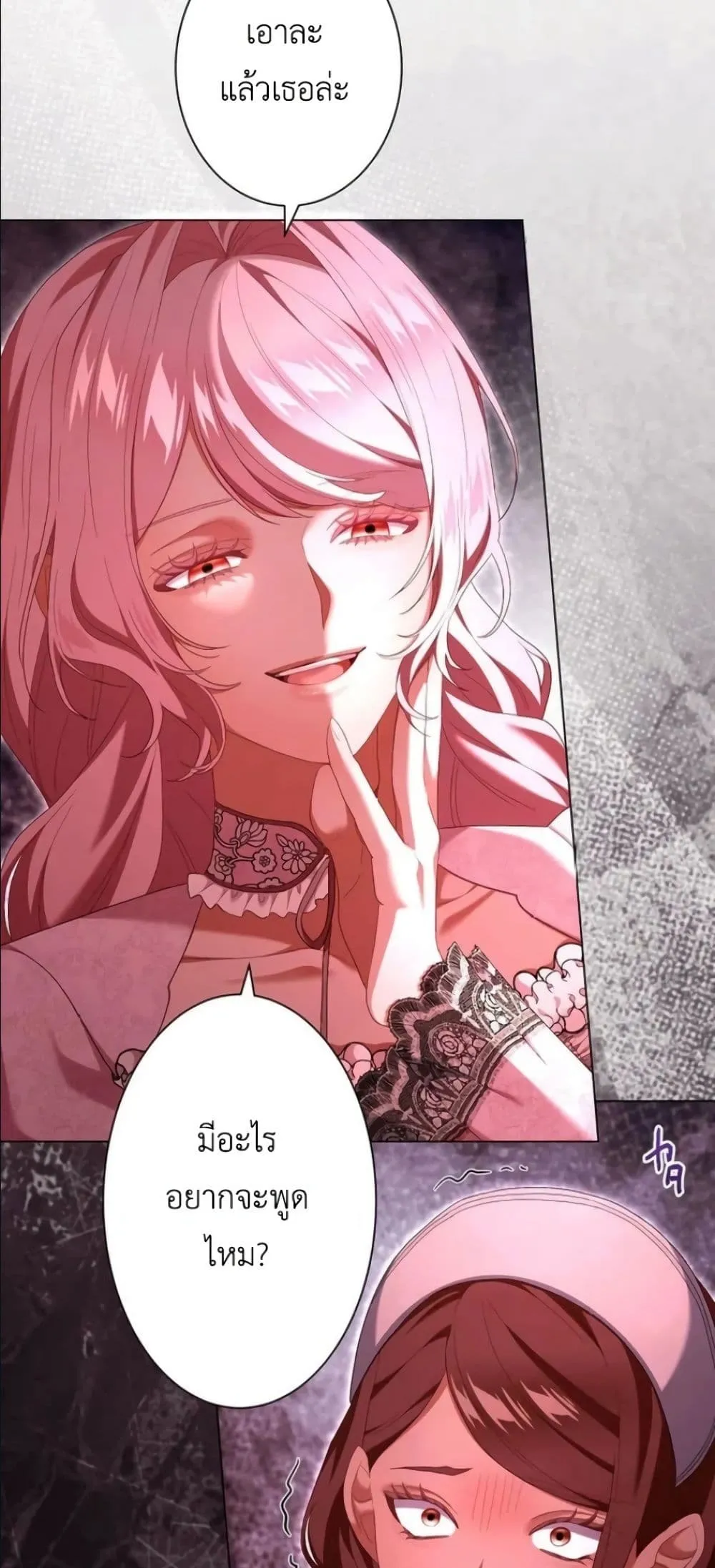 Manga-lc-com อ่านมังงะ อ่านการ์ตูน ออนไลน์ ฟรี Behold The Perfect Villainess ตอนที่ 1 2 3 4 5 6 7 8 9 10 11 12 13 14 ฟรี ไม่มีโฆษณา Manga-lc - อ่าน มังงะ อ่าน การ์ตูน ออนไลน์ อ่านมังงะ ฟรี