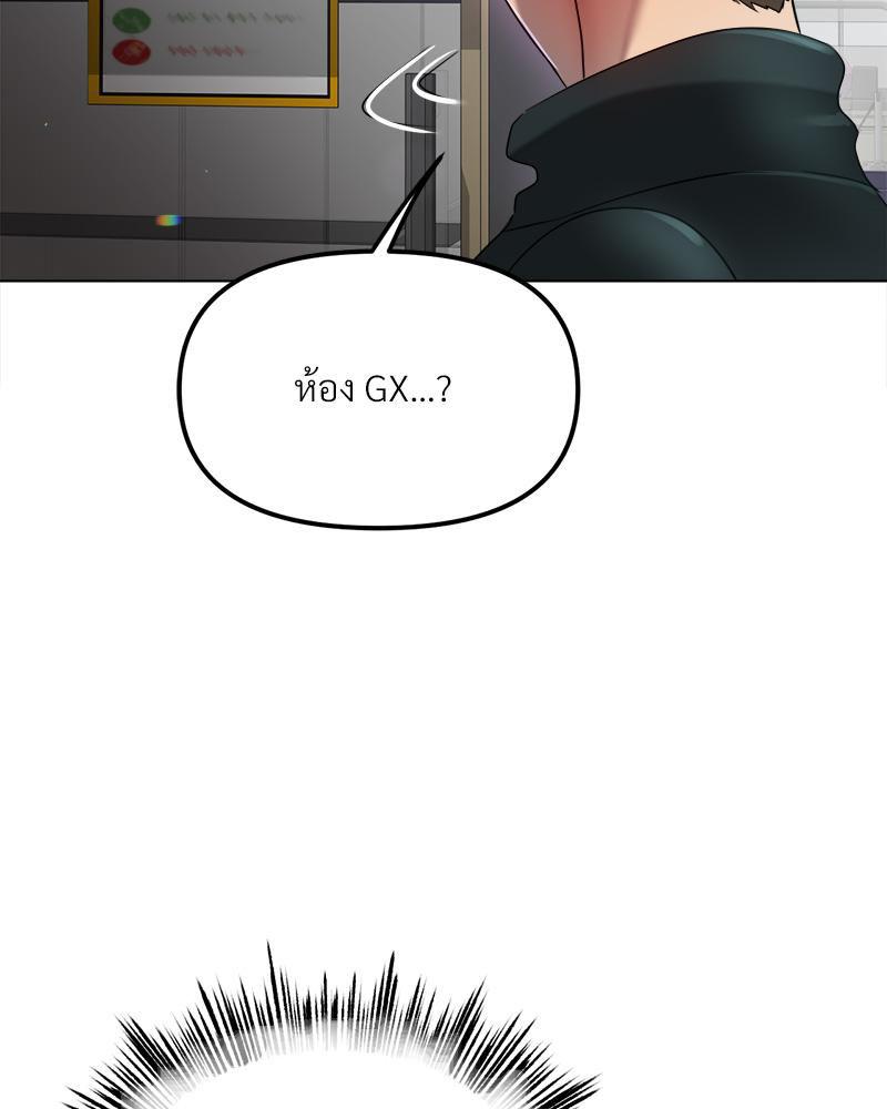Doujin-Lc- อ่าน โดจิน มังฮวา เกาหลี ญี่ปุ่น จีน แปลไทย Do You Like to Exerc ตอนที่ 1 2 3 4 5 6 7 8 9 10 11 12 13 14 ฟรี ไม่มีโฆษณา อ่าน โดจิน Manhwa เกาหลี ญี่ปุ่น จีน เรามีครบ คัดมาให้เน้นๆ โดจิน 18+ รับประกันความฟินโดย  Doujin Lc