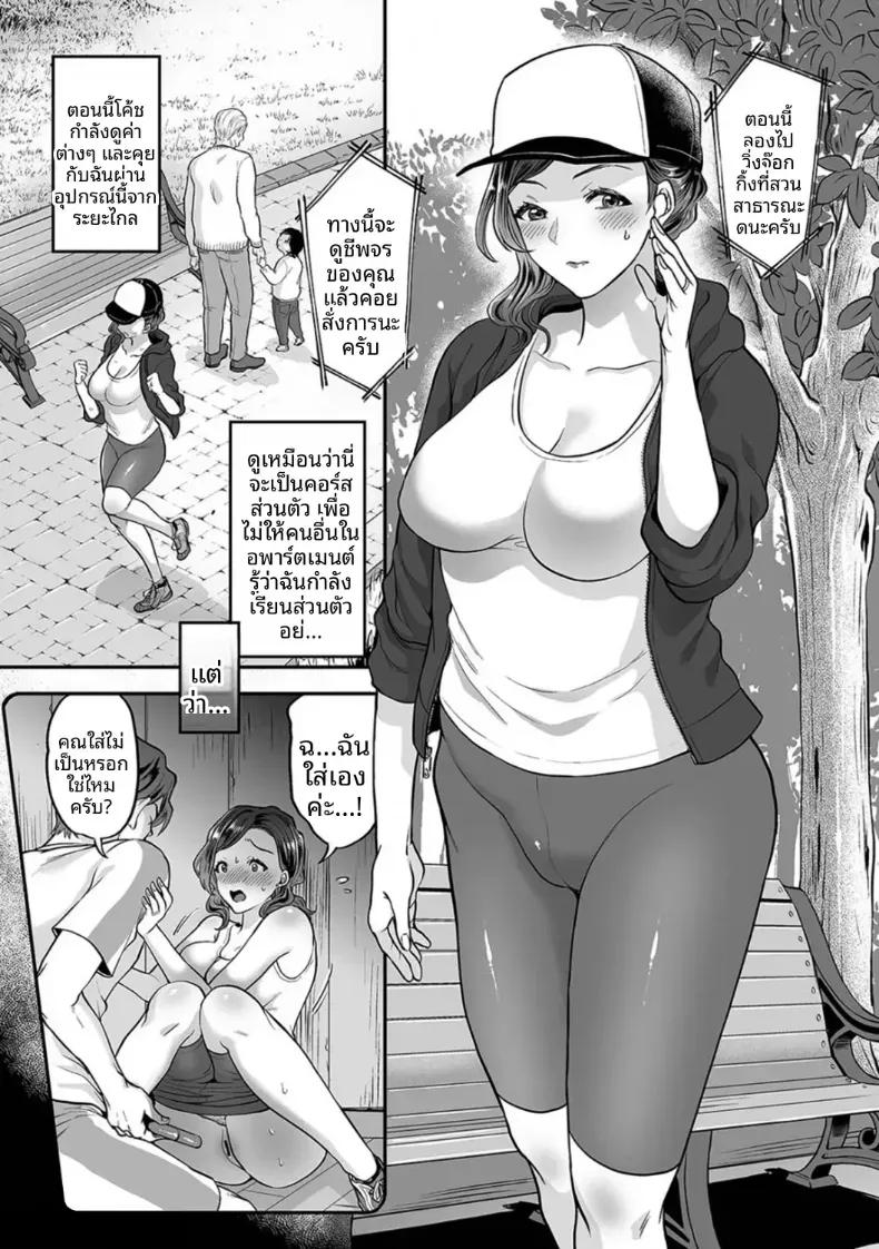 Doujin-Lc- อ่าน โดจิน มังฮวา เกาหลี ญี่ปุ่น จีน แปลไทย พลาดท่าให้เทรนเนอร์ [Kijima Daisyarin] ตอนที่ 1 2 3 4 5 6 7 8 9 10 11 12 13 14 ฟรี ไม่มีโฆษณา อ่าน โดจิน Manhwa เกาหลี ญี่ปุ่น จีน เรามีครบ คัดมาให้เน้นๆ โดจิน 18+ รับประกันความฟินโดย  Doujin Lc