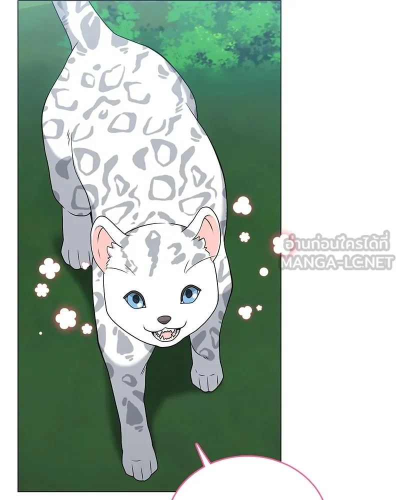 คนสวนโลกฮันเตอร์ ตอนที่ 34 รูปที่ 108