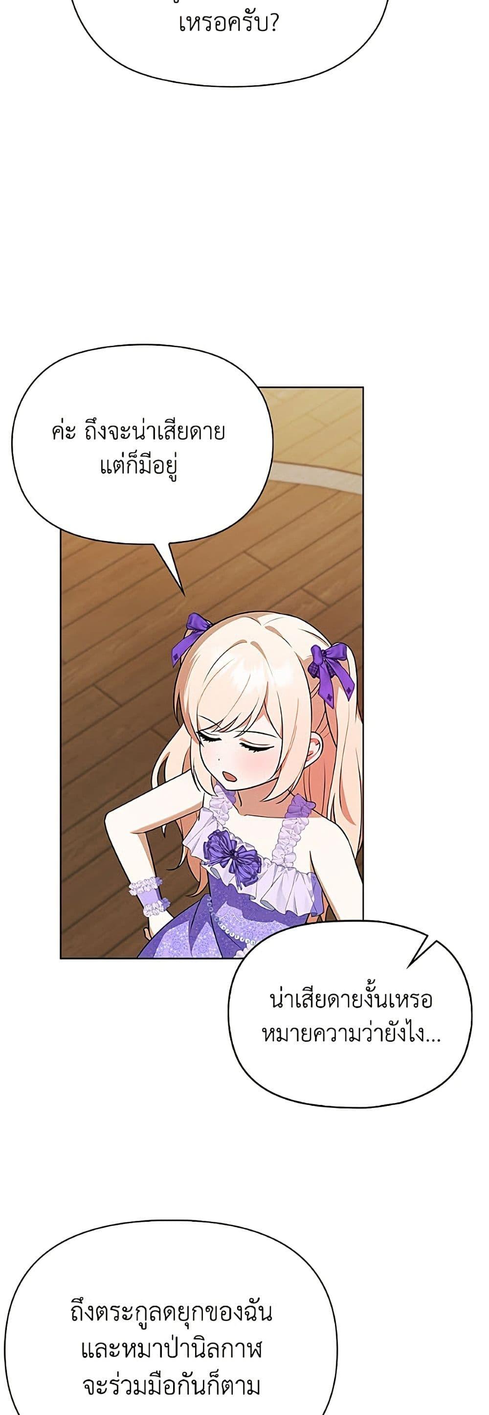 Manga-lc-com อ่านมังงะ อ่านการ์ตูน ออนไลน์ ฟรี The Gangster Baby of the Duke’s Family ตอนที่ 1 2 3 4 5 6 7 8 9 10 11 12 13 14 ฟรี ไม่มีโฆษณา Manga-lc - อ่าน มังงะ อ่าน การ์ตูน ออนไลน์ อ่านมังงะ ฟรี