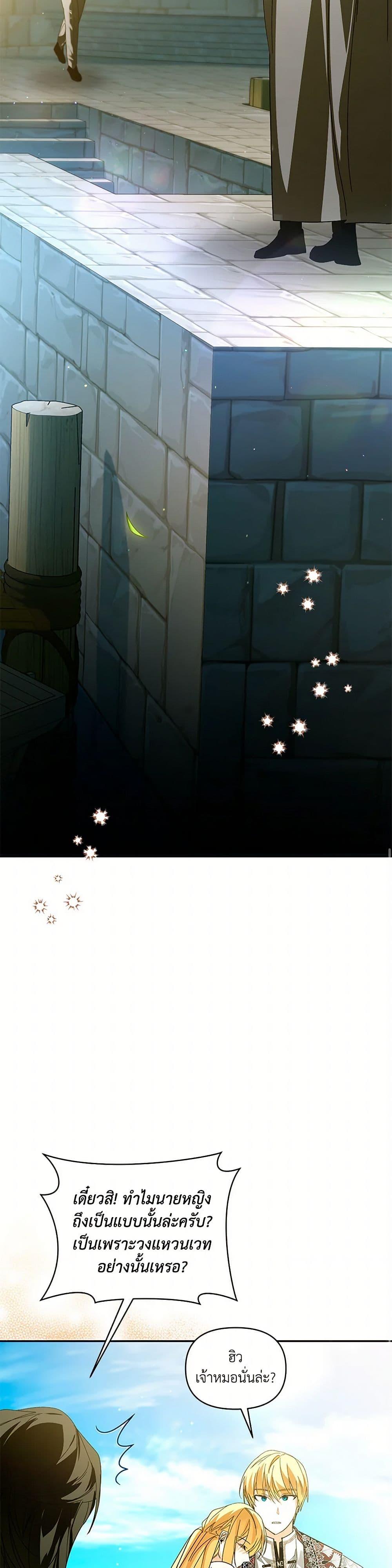 Manga-lc-com อ่านมังงะ อ่านการ์ตูน ออนไลน์ ฟรี Falling Into the Arms of a Mad Villain ตอนที่ 1 2 3 4 5 6 7 8 9 10 11 12 13 14 ฟรี ไม่มีโฆษณา Manga-lc - อ่าน มังงะ อ่าน การ์ตูน ออนไลน์ อ่านมังงะ ฟรี