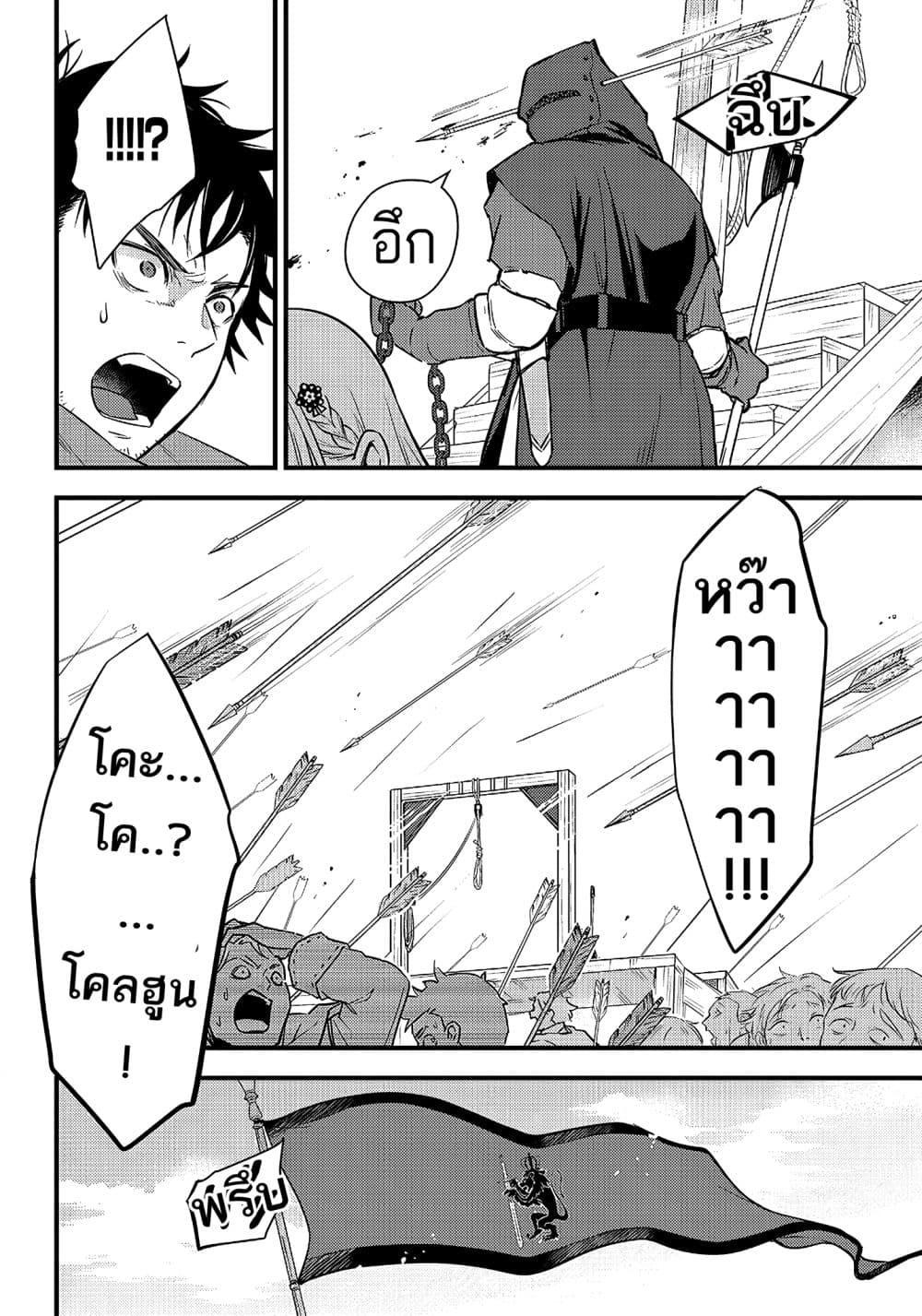 Manga-lc-com อ่านมังงะ อ่านการ์ตูน ออนไลน์ ฟรี Savage Fang Ojou-sama Shijou Saikyou no Youhei wa Shijou Saikyou no Bougyaku Reijou to Natte Nidome no Sekai wo Musou Suru ตอนที่ 1 2 3 4 5 6 7 8 9 10 11 12 13 14 ฟรี ไม่มีโฆษณา Manga-lc - อ่าน มังงะ อ่าน การ์ตูน ออนไลน์ อ่านมังงะ ฟรี