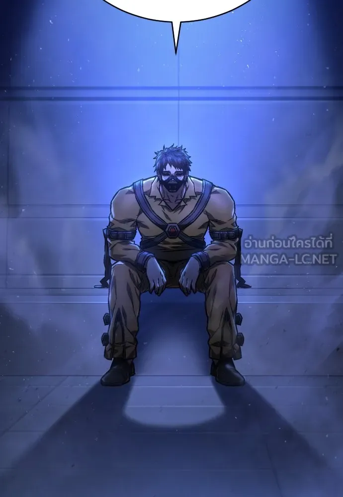 เพชฌฆาตลงทัณฑ์ ตอนที่ 3 รูปที่ 45