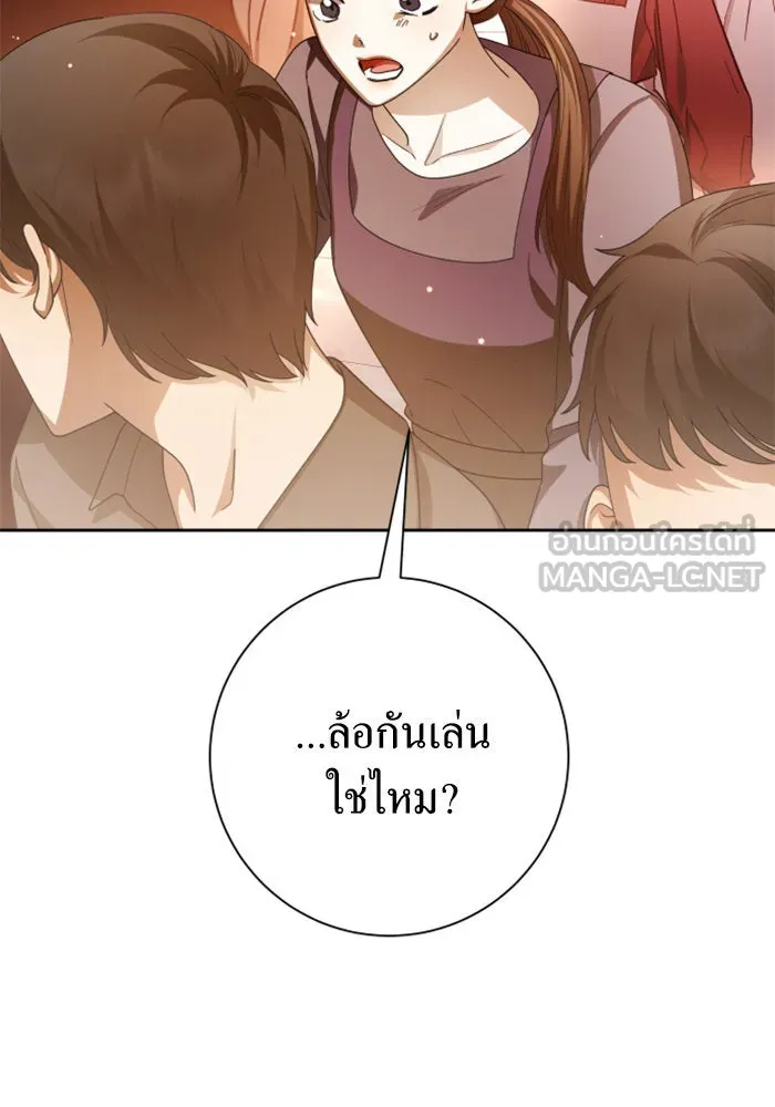 ชิงชีวิตพลิกลิขิตชะตา ตอนที่ 144. ฟ้าลั่นในวันแห่งฤดูใบไม้ผลิ( รูปที่ 9