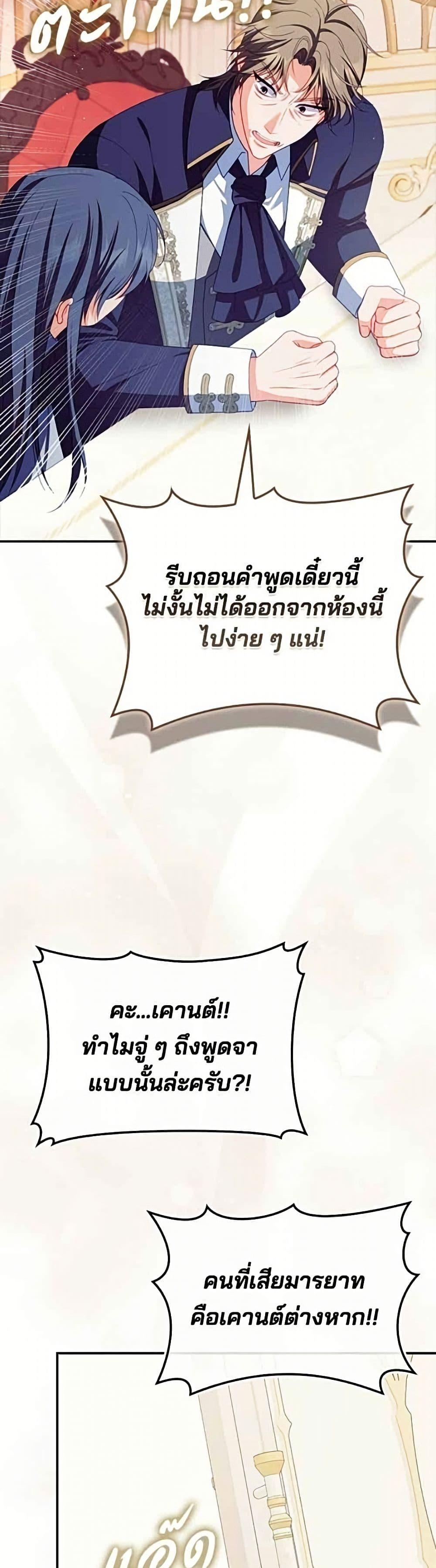 Manga-lc-com อ่านมังงะ อ่านการ์ตูน ออนไลน์ ฟรี Giselle the Unbreakable ตอนที่ 1 2 3 4 5 6 7 8 9 10 11 12 13 14 ฟรี ไม่มีโฆษณา Manga-lc - อ่าน มังงะ อ่าน การ์ตูน ออนไลน์ อ่านมังงะ ฟรี