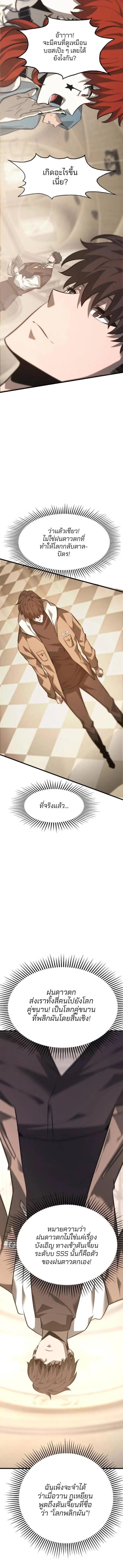 Manga-lc-com อ่านมังงะ อ่านการ์ตูน ออนไลน์ ฟรี I Am The Strongest Boss ตอนที่ 1 2 3 4 5 6 7 8 9 10 11 12 13 14 ฟรี ไม่มีโฆษณา Manga-lc - อ่าน มังงะ อ่าน การ์ตูน ออนไลน์ อ่านมังงะ ฟรี