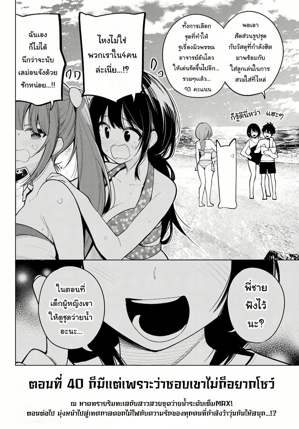 Manga-lc-com อ่านมังงะ อ่านการ์ตูน ออนไลน์ ฟรี Tune In to the Midnight Heart ตอนที่ 1 2 3 4 5 6 7 8 9 10 11 12 13 14 ฟรี ไม่มีโฆษณา Manga-lc - อ่าน มังงะ อ่าน การ์ตูน ออนไลน์ อ่านมังงะ ฟรี