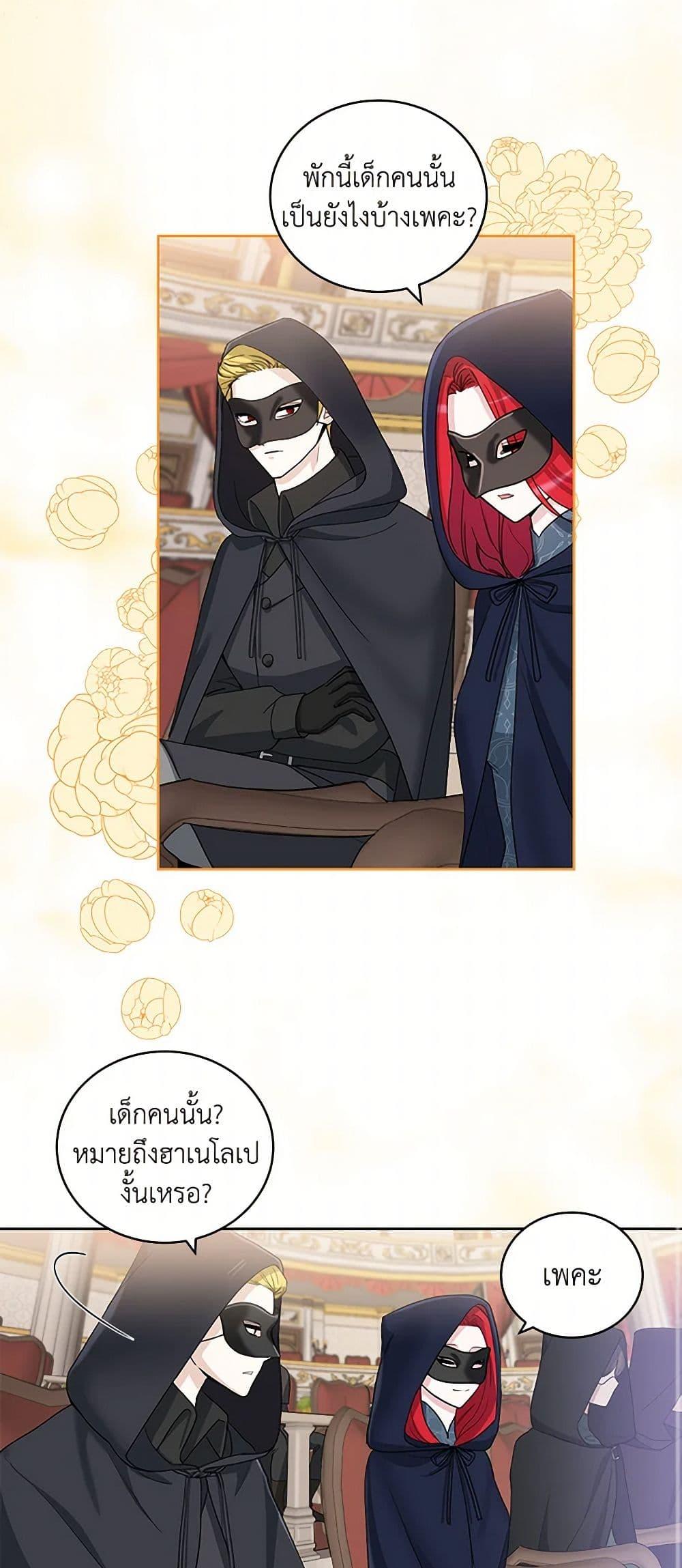 Manga-lc-com อ่านมังงะ อ่านการ์ตูน ออนไลน์ ฟรี I’ll Protect You, Daddy! ตอนที่ 1 2 3 4 5 6 7 8 9 10 11 12 13 14 ฟรี ไม่มีโฆษณา Manga-lc - อ่าน มังงะ อ่าน การ์ตูน ออนไลน์ อ่านมังงะ ฟรี