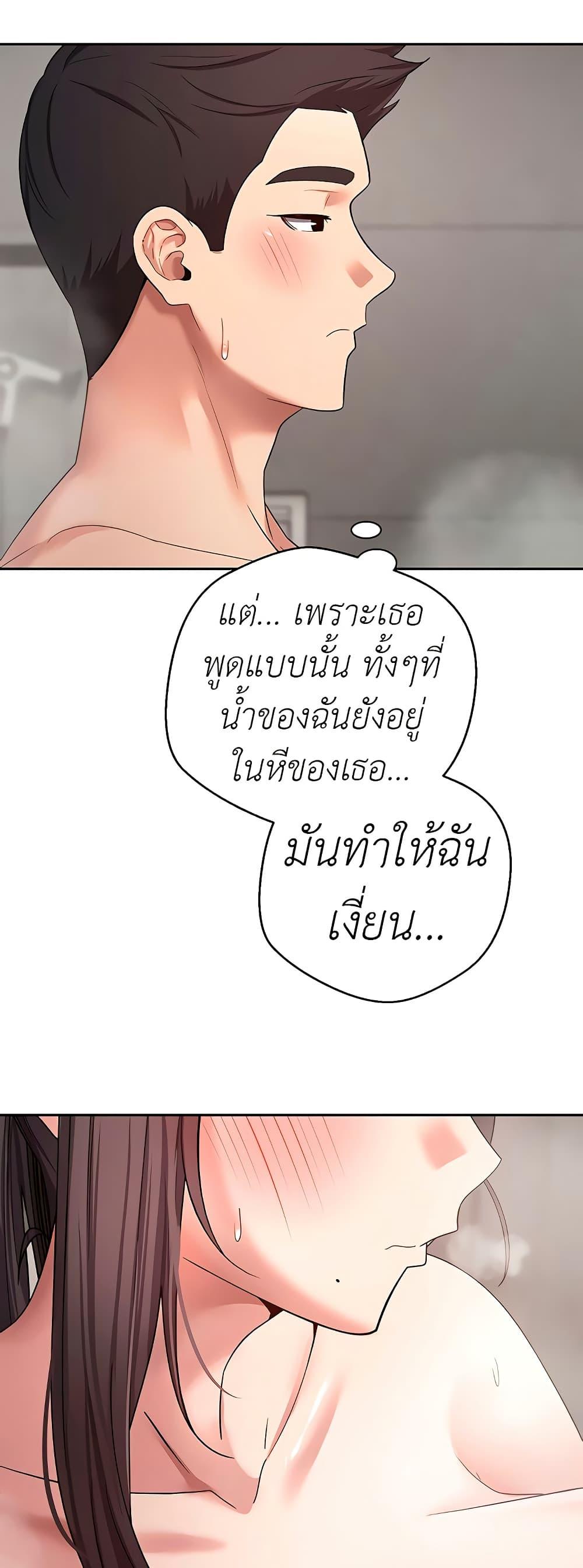 Doujin-Lc- อ่าน โดจิน มังฮวา เกาหลี ญี่ปุ่น จีน แปลไทย Turning My Life Around With Crypto ตอนที่ 1 2 3 4 5 6 7 8 9 10 11 12 13 14 ฟรี ไม่มีโฆษณา อ่าน โดจิน Manhwa เกาหลี ญี่ปุ่น จีน เรามีครบ คัดมาให้เน้นๆ โดจิน 18+ รับประกันความฟินโดย  Doujin Lc
