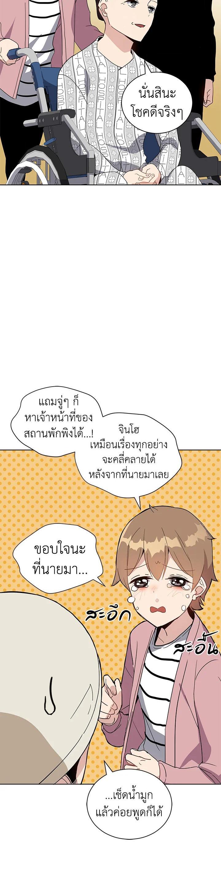 Manga-lc-com อ่านมังงะ อ่านการ์ตูน ออนไลน์ ฟรี The Descent of the Demonic Master ตอนที่ 1 2 3 4 5 6 7 8 9 10 11 12 13 14 ฟรี ไม่มีโฆษณา Manga-lc - อ่าน มังงะ อ่าน การ์ตูน ออนไลน์ อ่านมังงะ ฟรี