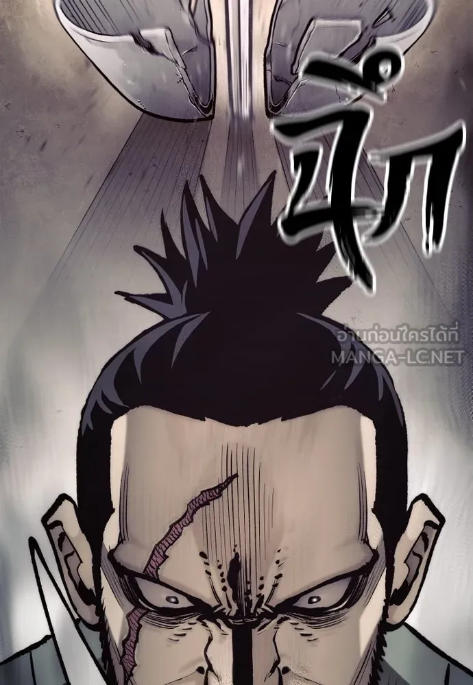 เส้นทางสู่เทพมาร ตอนที่ 137 รูปที่ 111