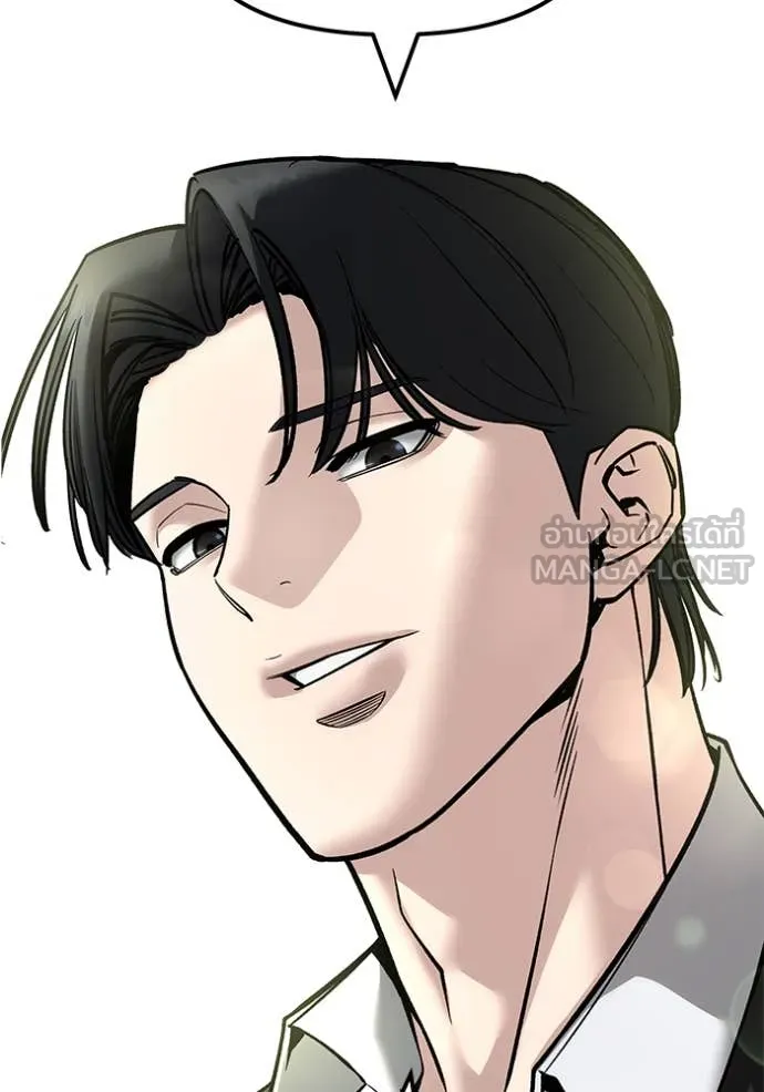 เลวฟาดเลว ตอนที่ 163 รูปที่ 204