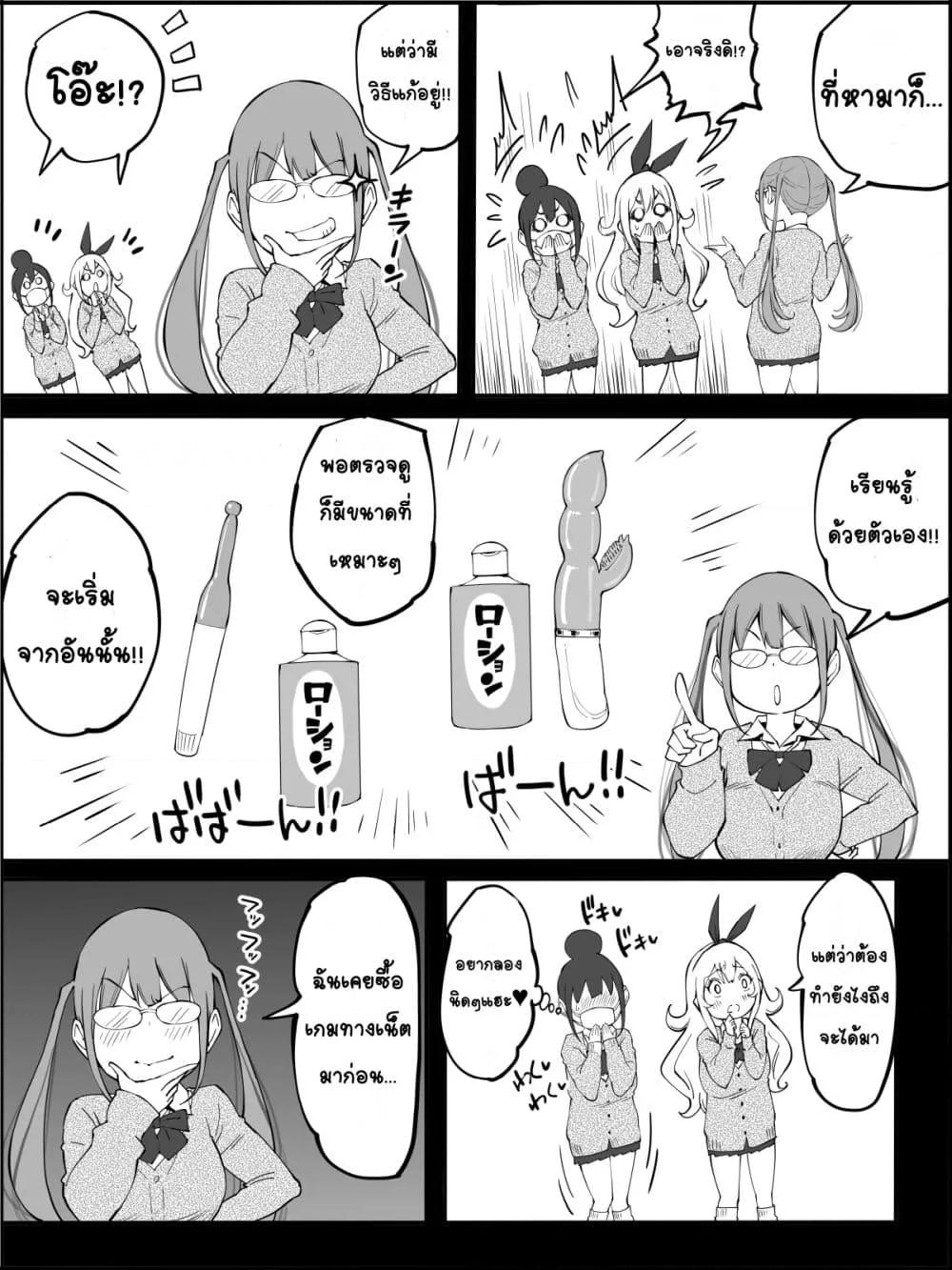 Doujin-Lc- อ่าน โดจิน มังฮวา เกาหลี ญี่ปุ่น จีน แปลไทย Boku ni Harem SeFri ga Dekita Riyuu เหตุผลที่ผมมีฮาเร็มเซ็กเฟรนด์ ตอนที่ 1 2 3 4 5 6 7 8 9 10 11 12 13 14 ฟรี ไม่มีโฆษณา อ่าน โดจิน Manhwa เกาหลี ญี่ปุ่น จีน เรามีครบ คัดมาให้เน้นๆ โดจิน 18+ รับประกันความฟินโดย  Doujin Lc