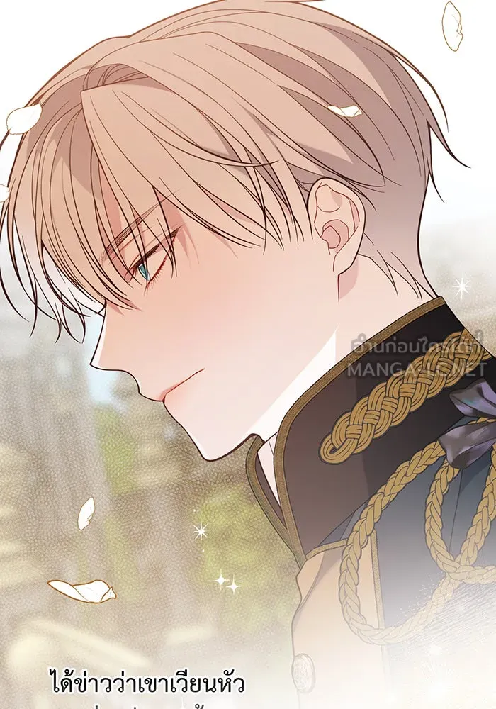 หนูน้อยทรราช ตอนที่ 22 รูปที่ 114