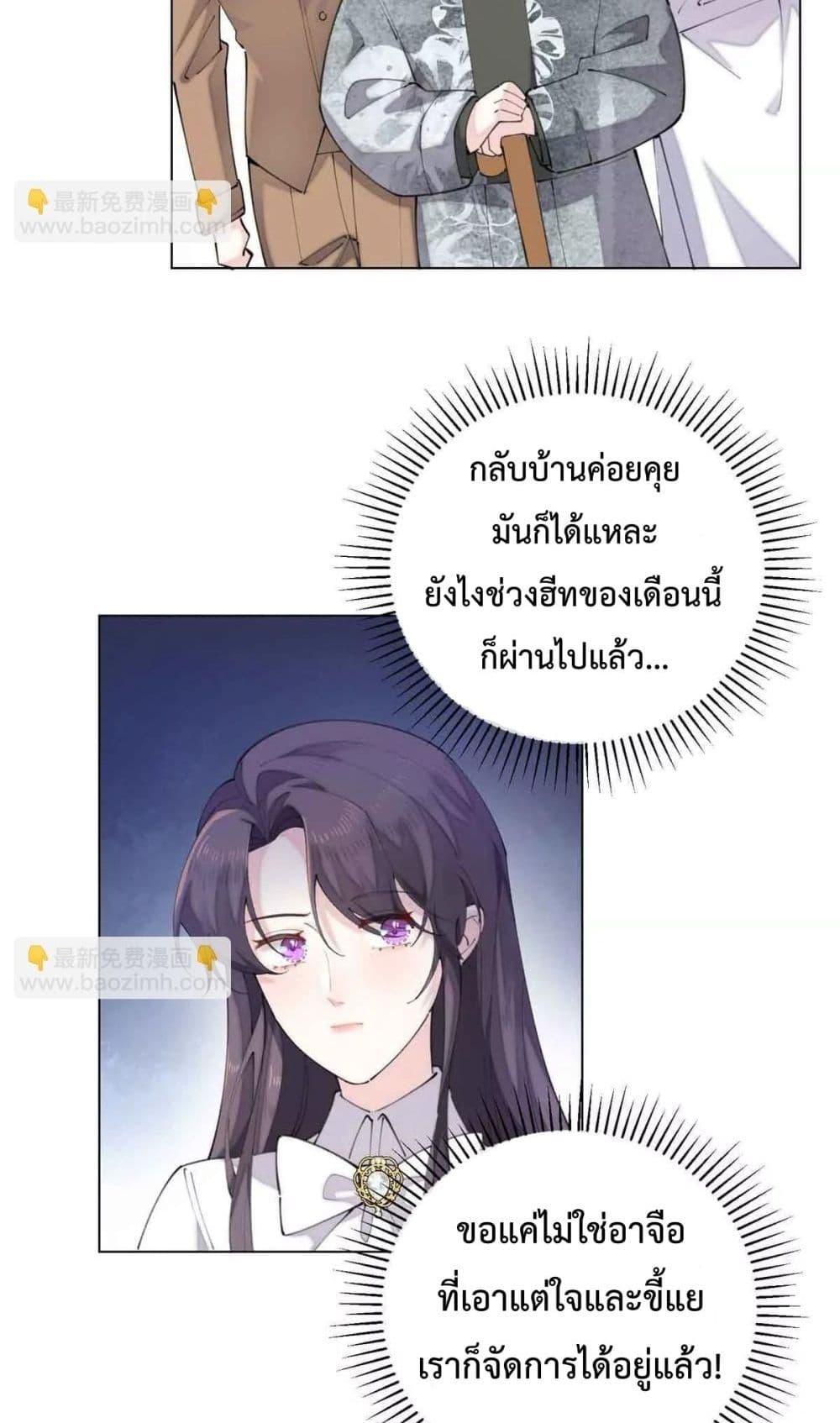 Manga-lc-com อ่านมังงะ อ่านการ์ตูน ออนไลน์ ฟรี MyMarriageWas ตอนที่ 1 2 3 4 5 6 7 8 9 10 11 12 13 14 ฟรี ไม่มีโฆษณา Manga-lc - อ่าน มังงะ อ่าน การ์ตูน ออนไลน์ อ่านมังงะ ฟรี