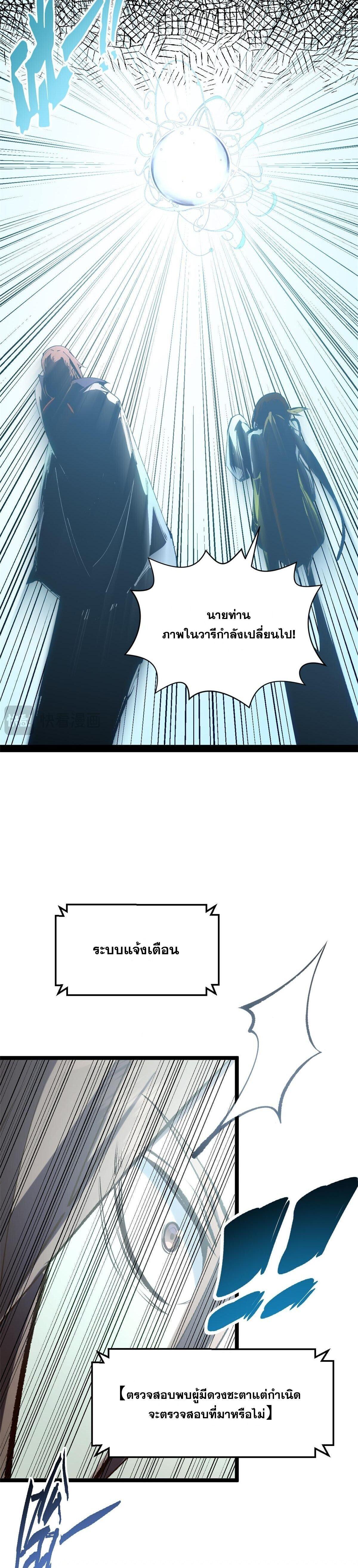 Manga-lc-com อ่านมังงะ อ่านการ์ตูน ออนไลน์ ฟรี Top Tier Providence ตอนที่ 1 2 3 4 5 6 7 8 9 10 11 12 13 14 ฟรี ไม่มีโฆษณา Manga-lc - อ่าน มังงะ อ่าน การ์ตูน ออนไลน์ อ่านมังงะ ฟรี