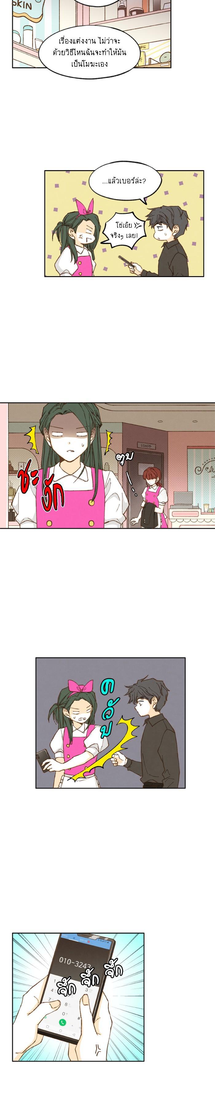 Manga-lc-com อ่านมังงะ อ่านการ์ตูน ออนไลน์ ฟรี How to Become a Dragon ตอนที่ 1 2 3 4 5 6 7 8 9 10 11 12 13 14 ฟรี ไม่มีโฆษณา Manga-lc - อ่าน มังงะ อ่าน การ์ตูน ออนไลน์ อ่านมังงะ ฟรี