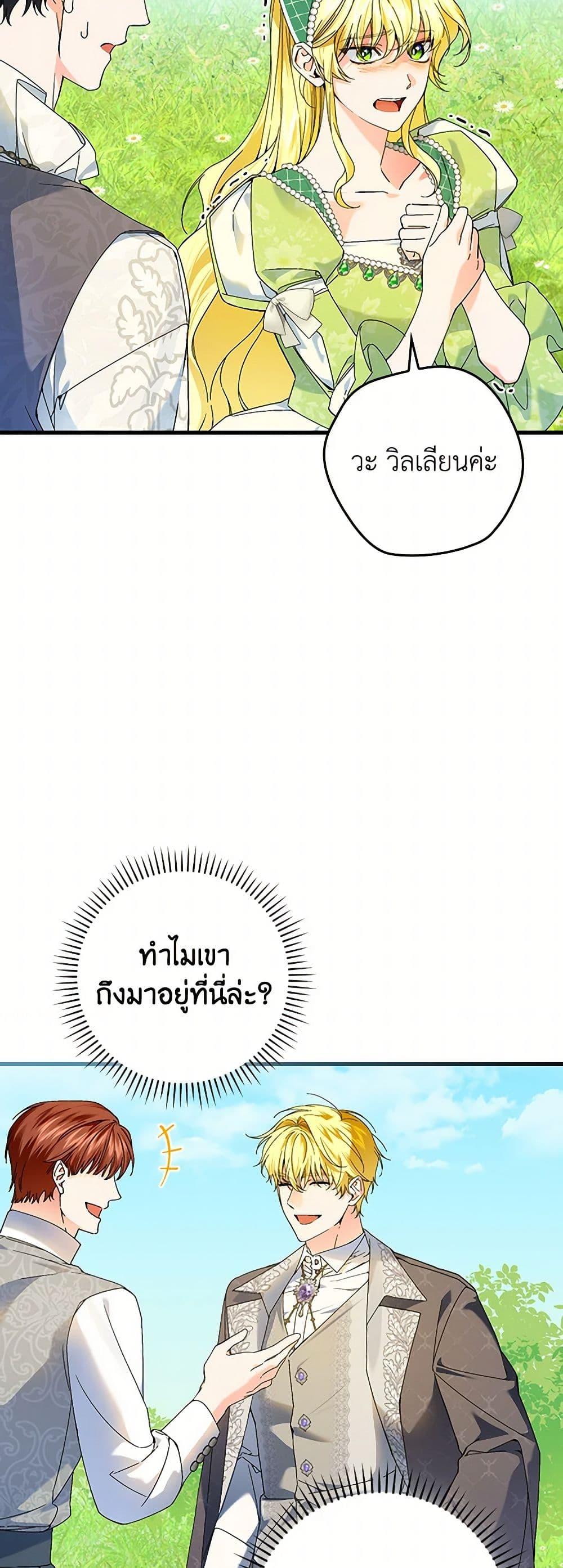 Manga-lc-com อ่านมังงะ อ่านการ์ตูน ออนไลน์ ฟรี The Perfect Plan for a Fairy-Tale Ending ตอนที่ 1 2 3 4 5 6 7 8 9 10 11 12 13 14 ฟรี ไม่มีโฆษณา Manga-lc - อ่าน มังงะ อ่าน การ์ตูน ออนไลน์ อ่านมังงะ ฟรี