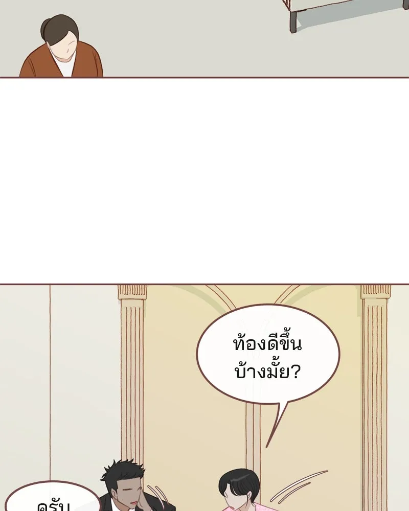 เพียงลมหนาว ตอนที่ 30 รูปที่ 76