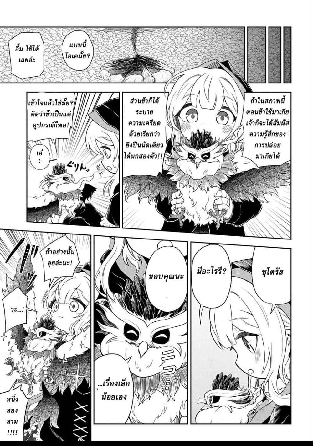 Manga-lc-com อ่านมังงะ อ่านการ์ตูน ออนไลน์ ฟรี Mamono no Mori no Shoujo Nova ตอนที่ 1 2 3 4 5 6 7 8 9 10 11 12 13 14 ฟรี ไม่มีโฆษณา Manga-lc - อ่าน มังงะ อ่าน การ์ตูน ออนไลน์ อ่านมังงะ ฟรี