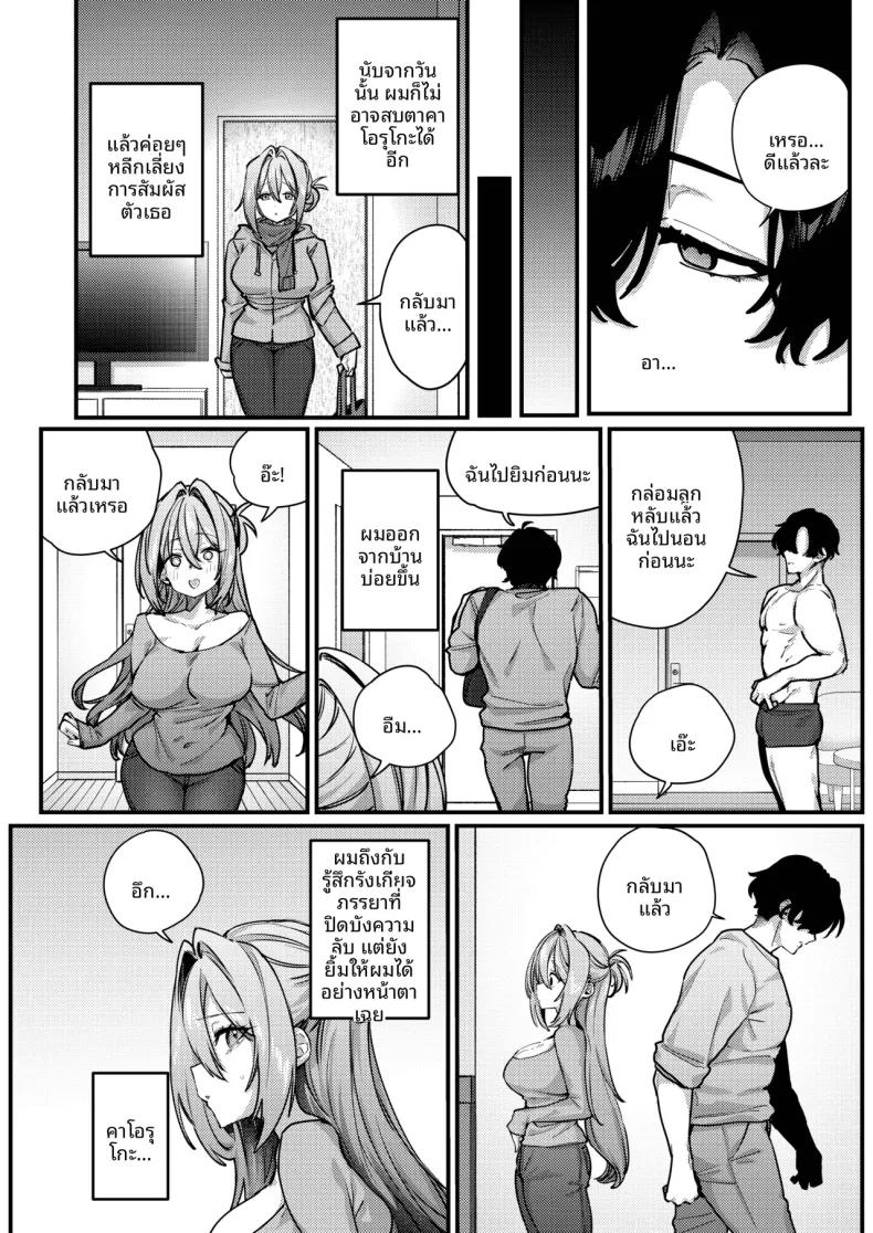 Doujin-Lc- อ่าน โดจิน มังฮวา เกาหลี ญี่ปุ่น จีน แปลไทย เมื่อภรรยาของผมกลับไปทำงาน (Ushio Kiyoshi) ตอนที่ 1 2 3 4 5 6 7 8 9 10 11 12 13 14 ฟรี ไม่มีโฆษณา อ่าน โดจิน Manhwa เกาหลี ญี่ปุ่น จีน เรามีครบ คัดมาให้เน้นๆ โดจิน 18+ รับประกันความฟินโดย  Doujin Lc