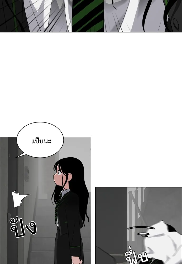 JAKDU ตอนที่ 1 รูปที่ 307