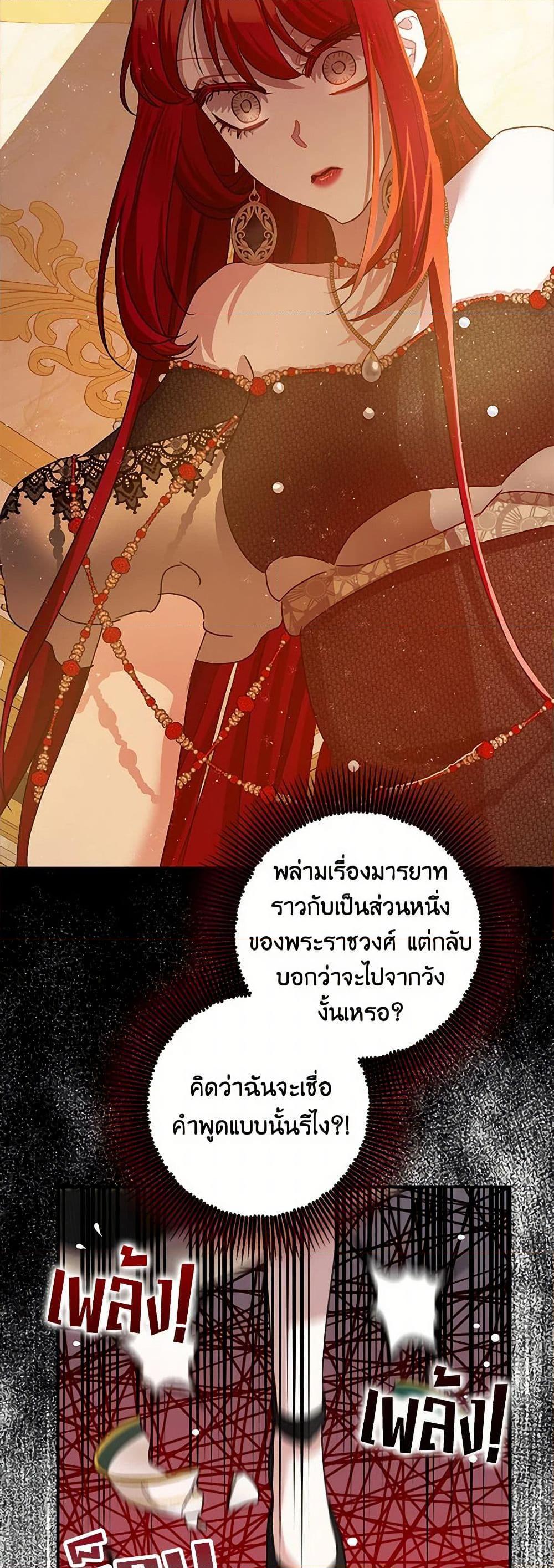 Manga-lc-com อ่านมังงะ อ่านการ์ตูน ออนไลน์ ฟรี The Tyrant’s Tranquilizer ตอนที่ 1 2 3 4 5 6 7 8 9 10 11 12 13 14 ฟรี ไม่มีโฆษณา Manga-lc - อ่าน มังงะ อ่าน การ์ตูน ออนไลน์ อ่านมังงะ ฟรี