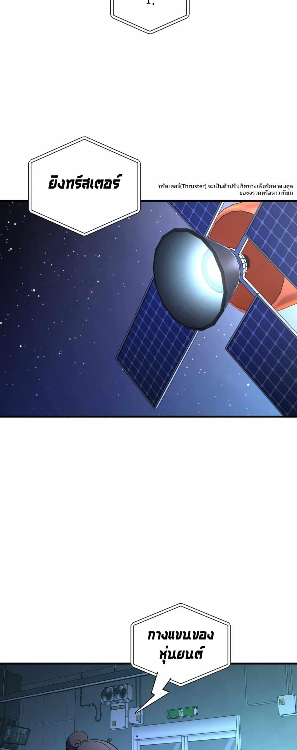 Manga-lc-com อ่านมังงะ อ่านการ์ตูน ออนไลน์ ฟรี Cheolsu Saves the World ตอนที่ 1 2 3 4 5 6 7 8 9 10 11 12 13 14 ฟรี ไม่มีโฆษณา Manga-lc - อ่าน มังงะ อ่าน การ์ตูน ออนไลน์ อ่านมังงะ ฟรี