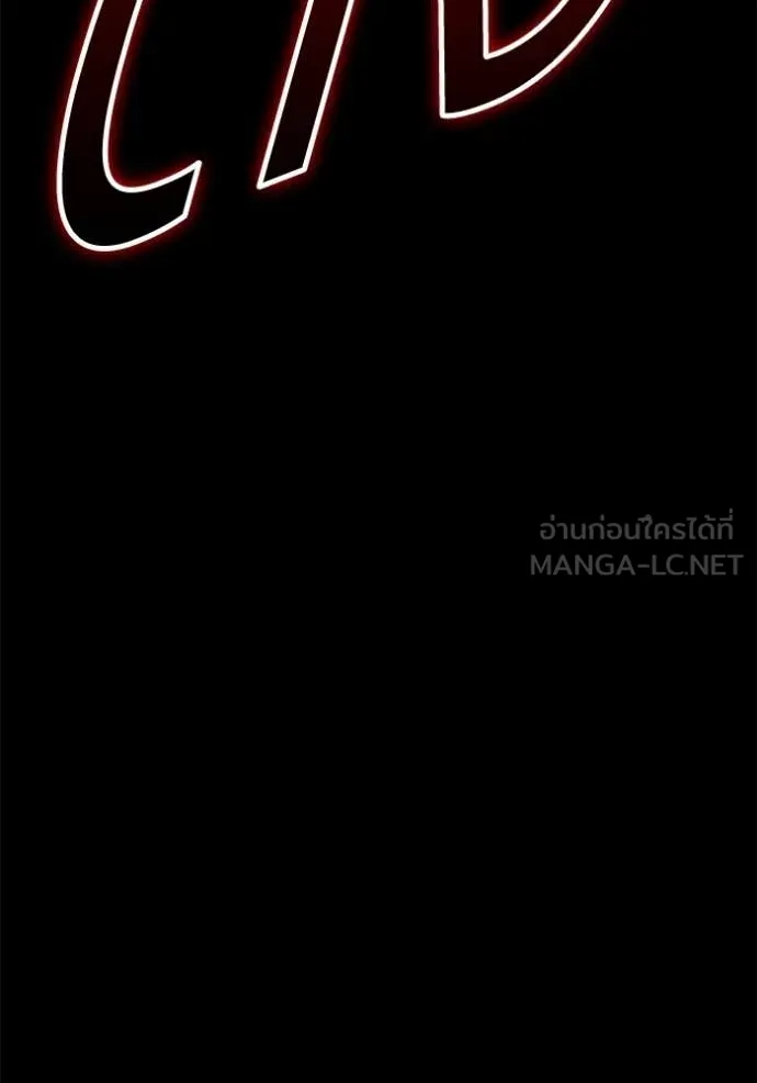 +99 ท่อนไม้ ตอนที่ 182 รูปที่ 186