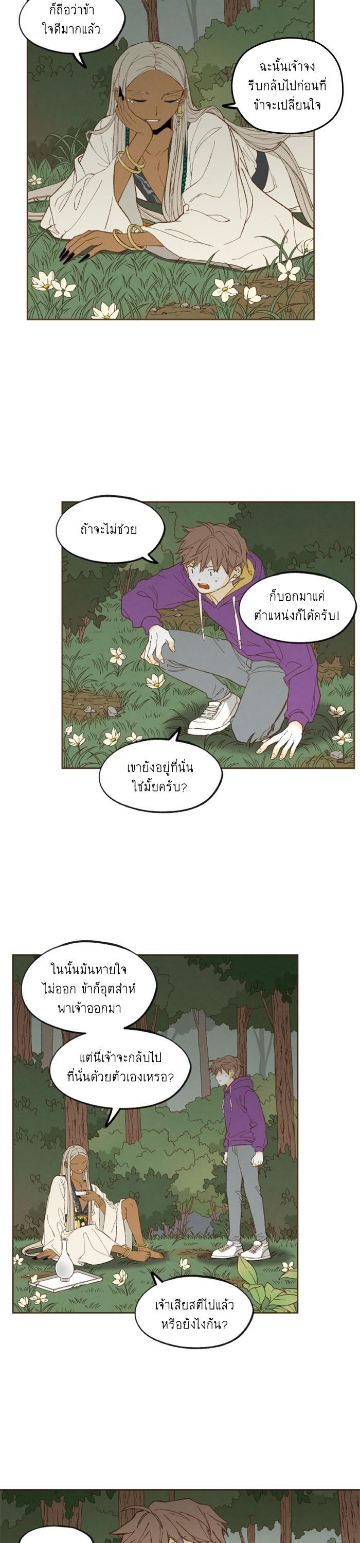 Manga-lc-com อ่านมังงะ อ่านการ์ตูน ออนไลน์ ฟรี How to Become a Dragon ตอนที่ 1 2 3 4 5 6 7 8 9 10 11 12 13 14 ฟรี ไม่มีโฆษณา Manga-lc - อ่าน มังงะ อ่าน การ์ตูน ออนไลน์ อ่านมังงะ ฟรี