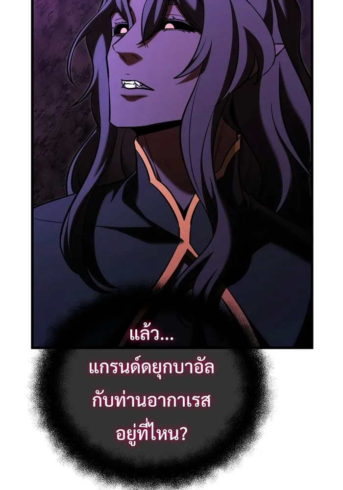 อัศวินดำล่าท้าเวลา ตอนที่ 49 รูปที่ 41